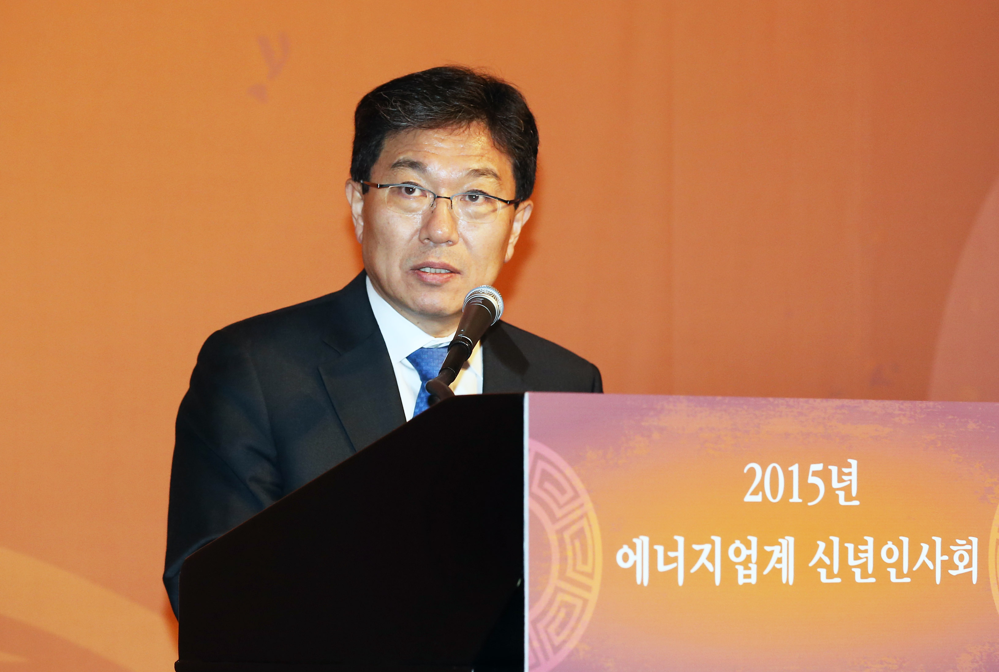 2015년도 에너지업계 신년인사회 4