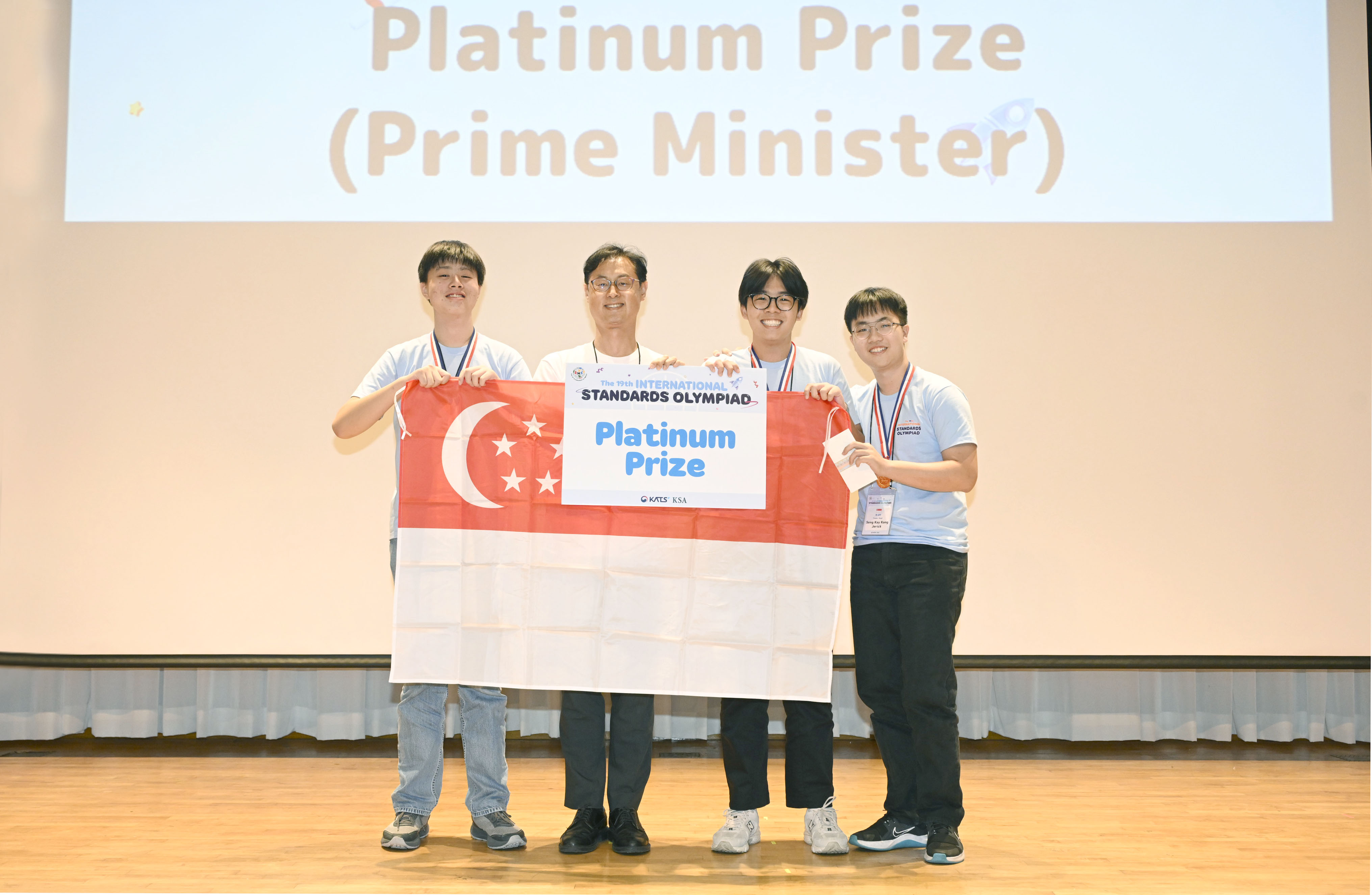 제19회 국제표준올림피아드 폐회식 3