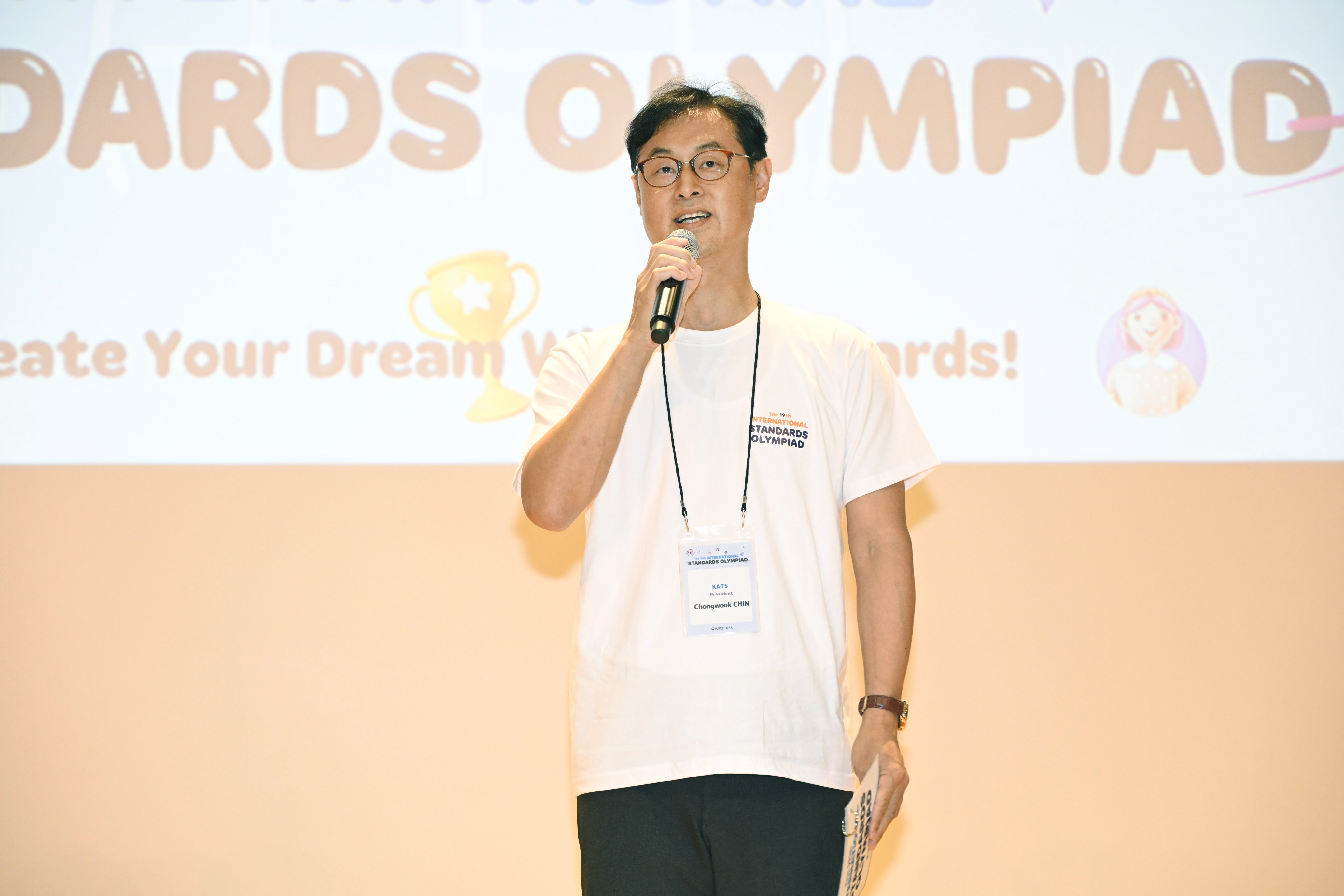 제19회 국제표준올림피아드 폐회식 2