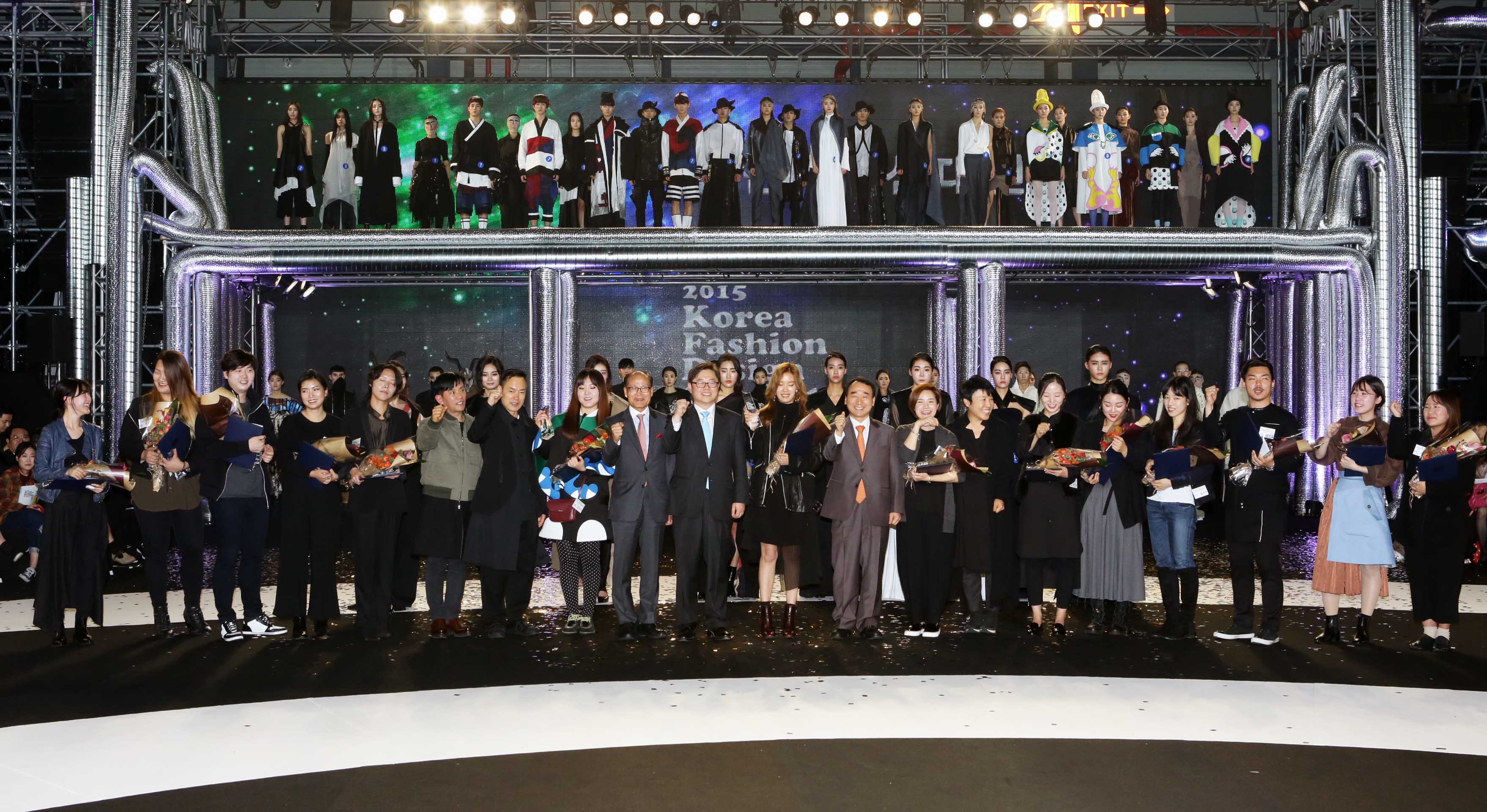 제33회 대한민국 패션대전 1