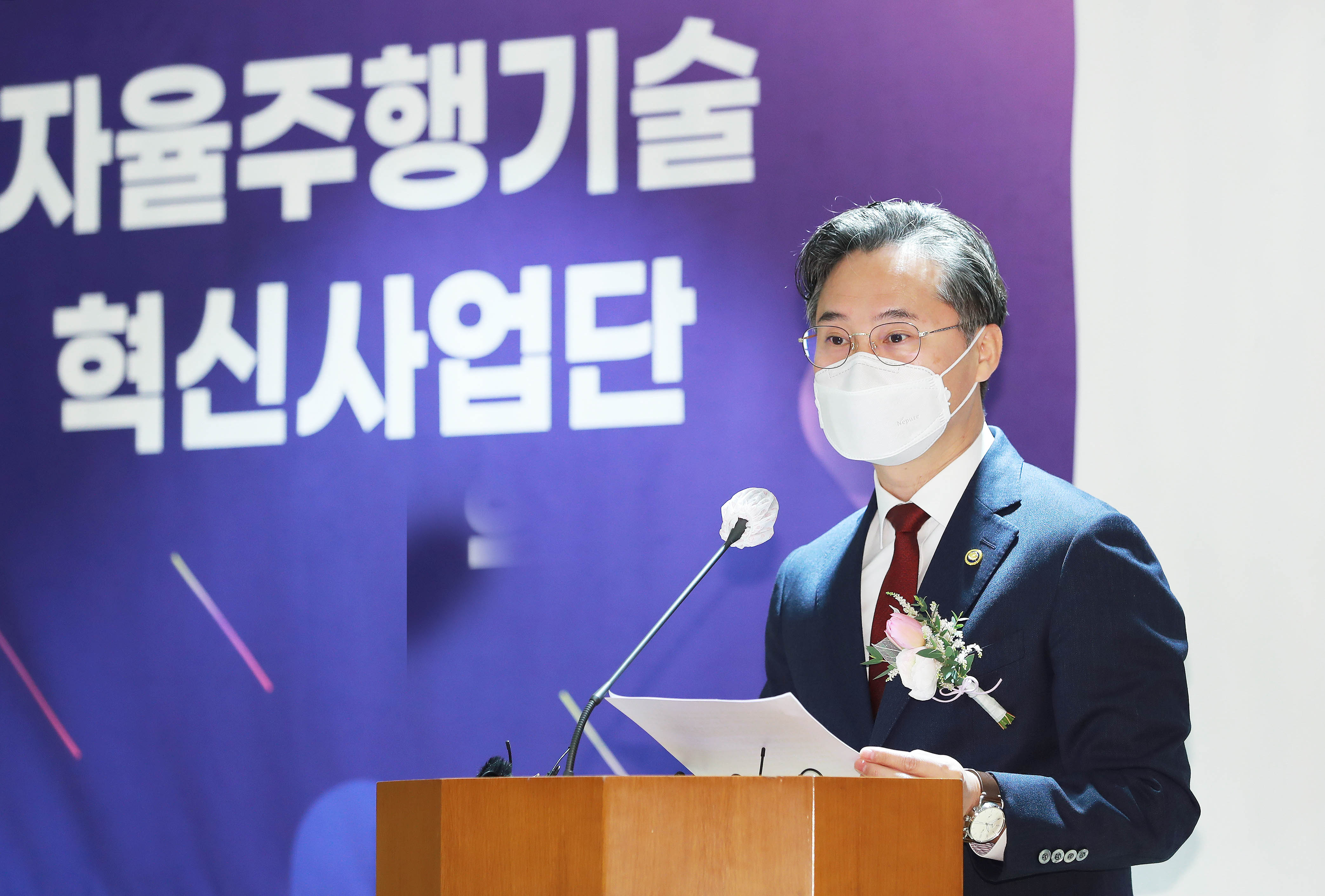 자율주행 기술개발 혁신사업단 출범식 3