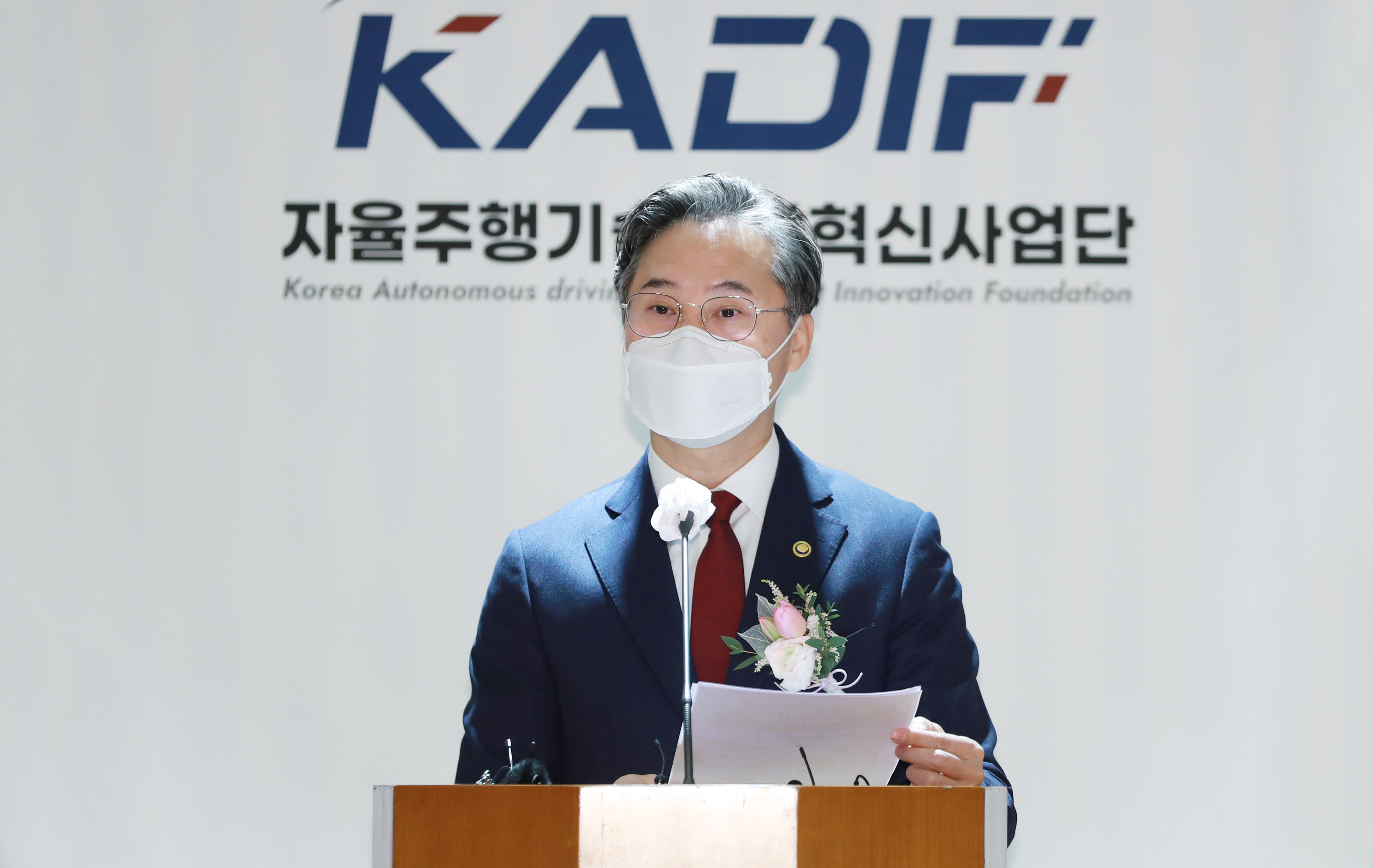 자율주행 기술개발 혁신사업단 출범식 5