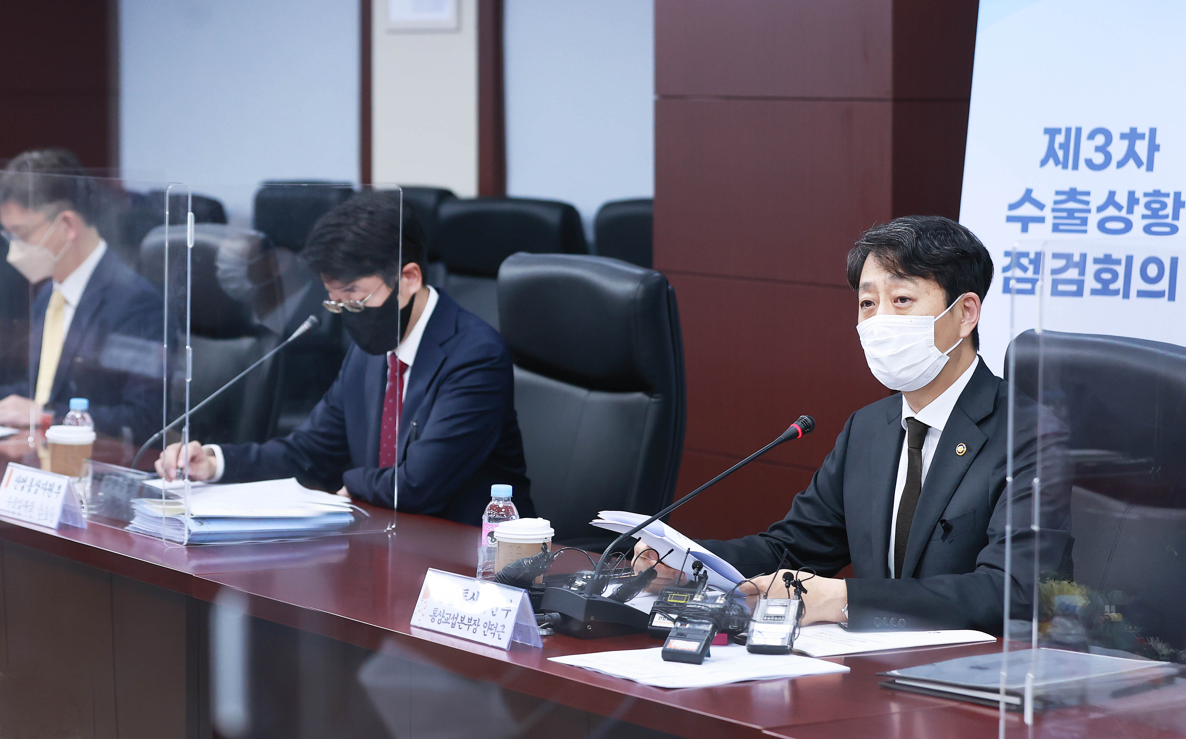 제3차 수출상황점검회의 개최 3