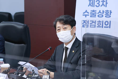 제3차 수출상황점검회의 개최 1