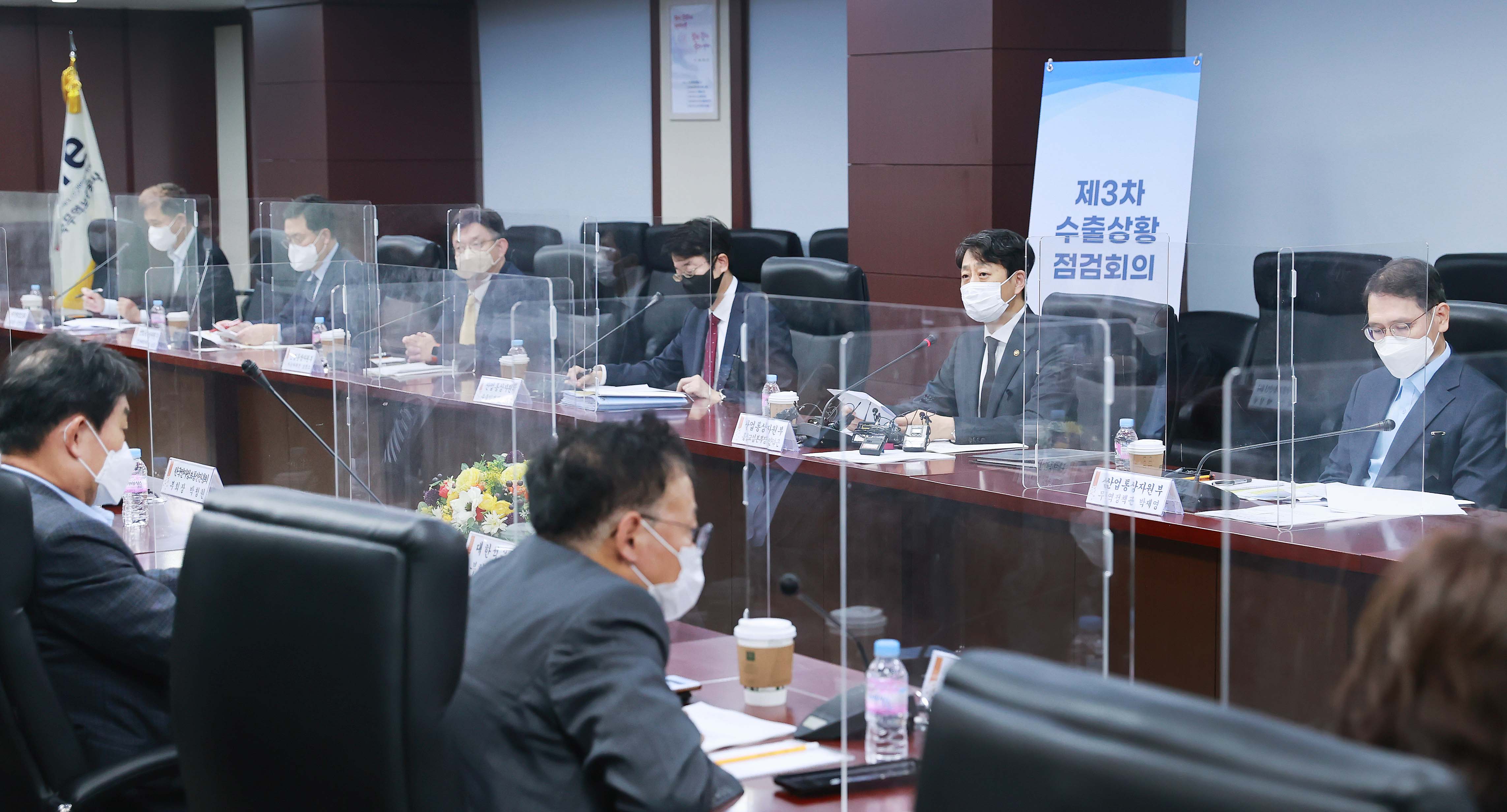 제3차 수출상황점검회의 개최 5