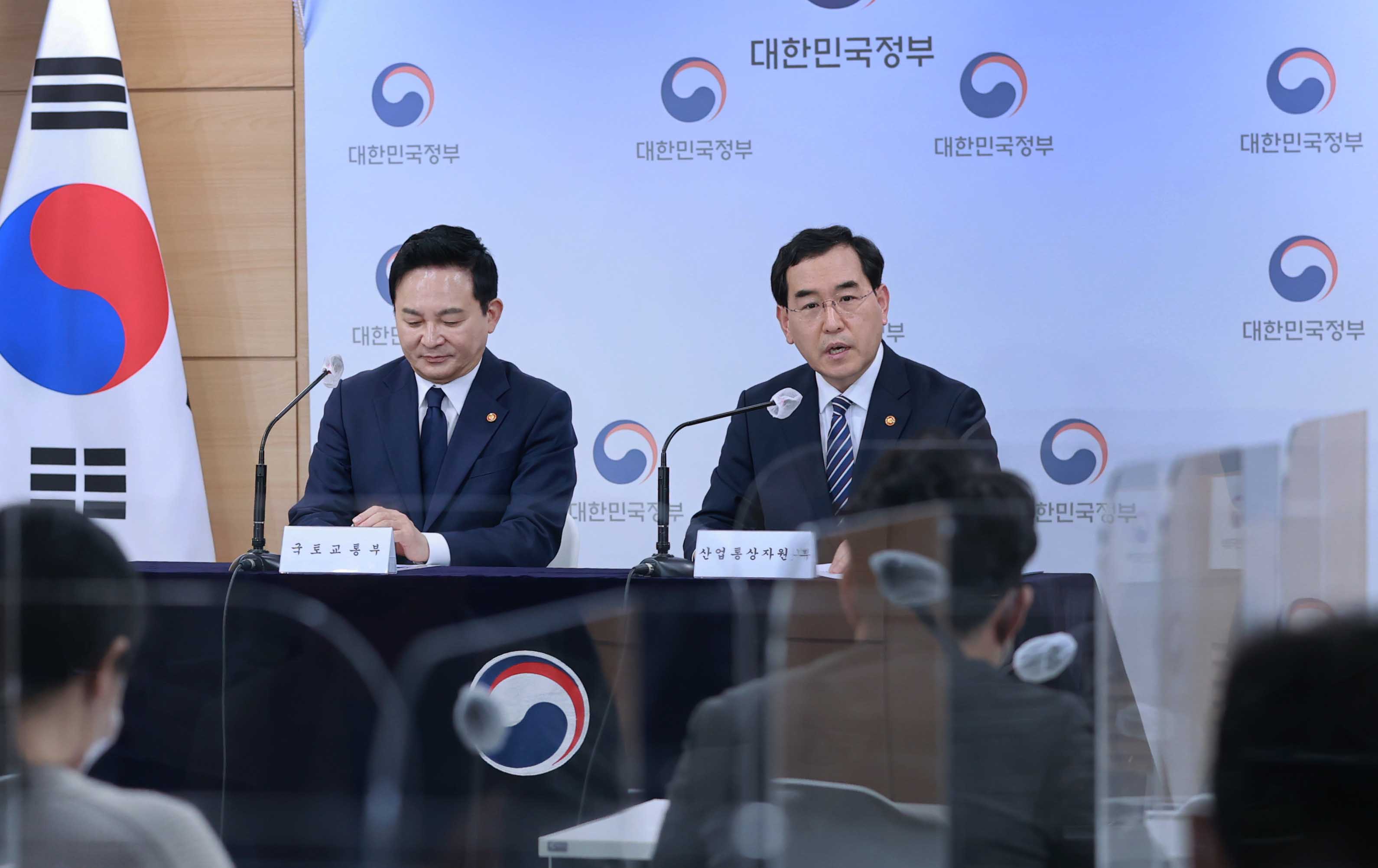 국가첨단산업 육성전략 및 벨트 조성계획 브리핑 4