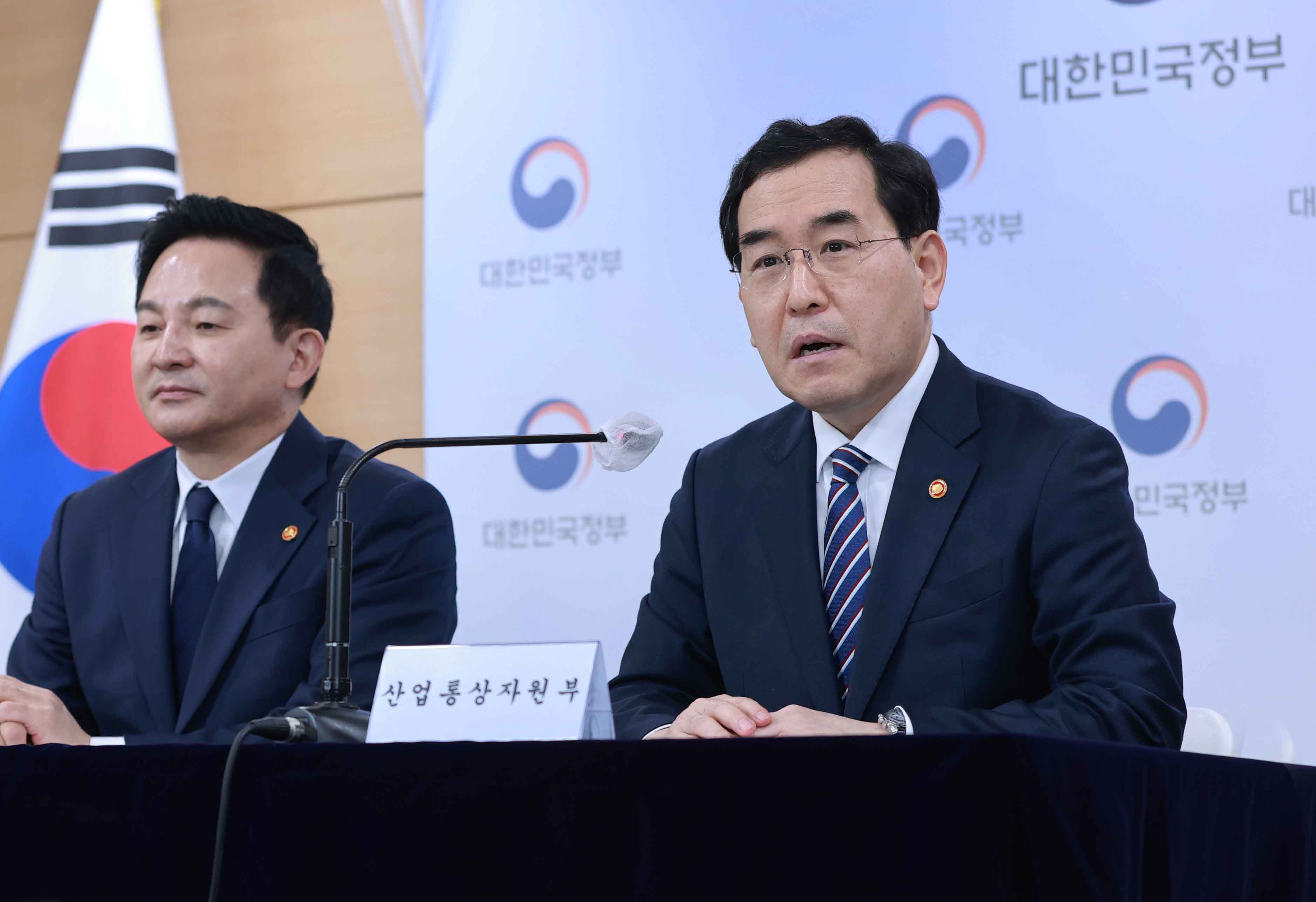 국가첨단산업 육성전략 및 벨트 조성계획 브리핑 2