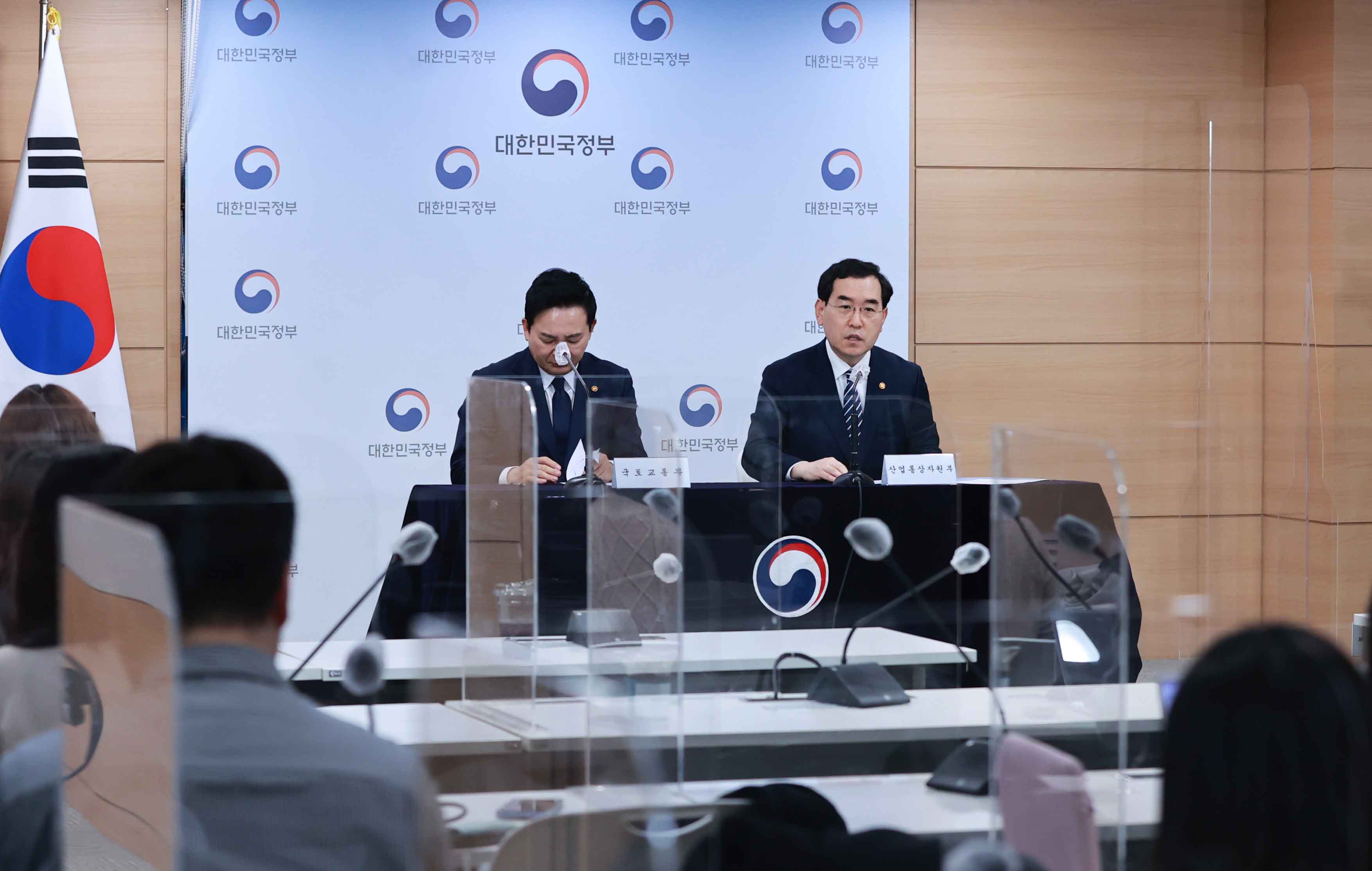 국가첨단산업 육성전략 및 벨트 조성계획 브리핑 1