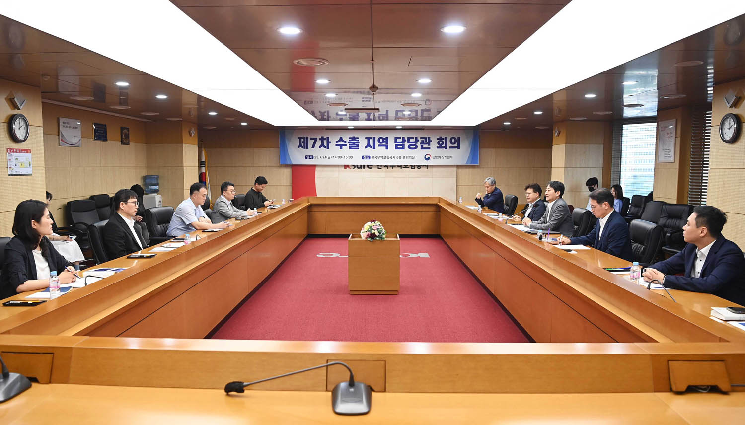 제7차 수출 지역담당관 회의 5