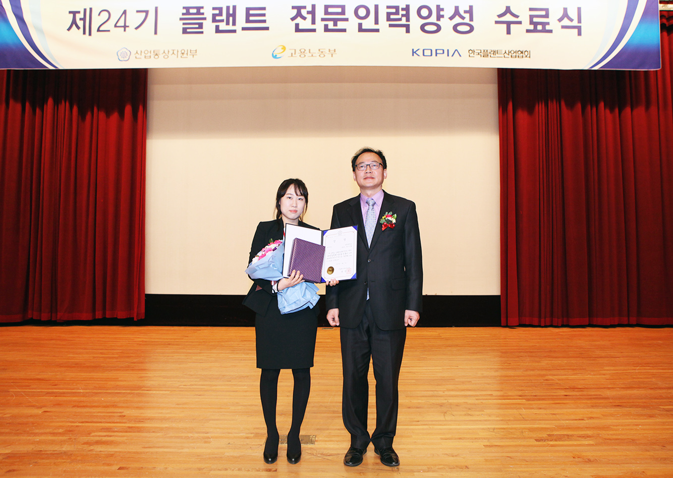 제24기 플랜트전문인력양성과정 수료식 3