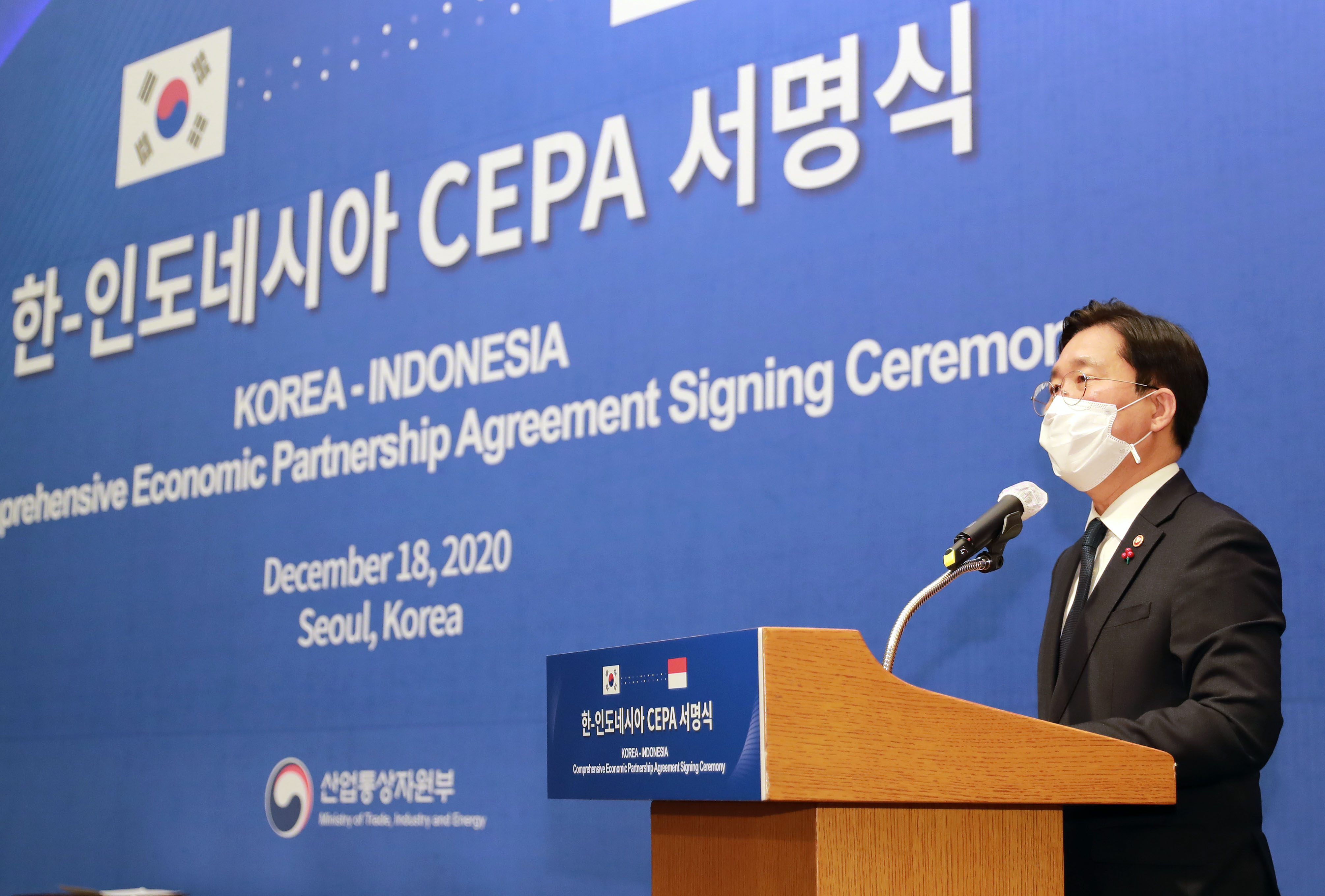 한-인도네시아 포괄적 경제동반자협정(CEPA) 서명식 4