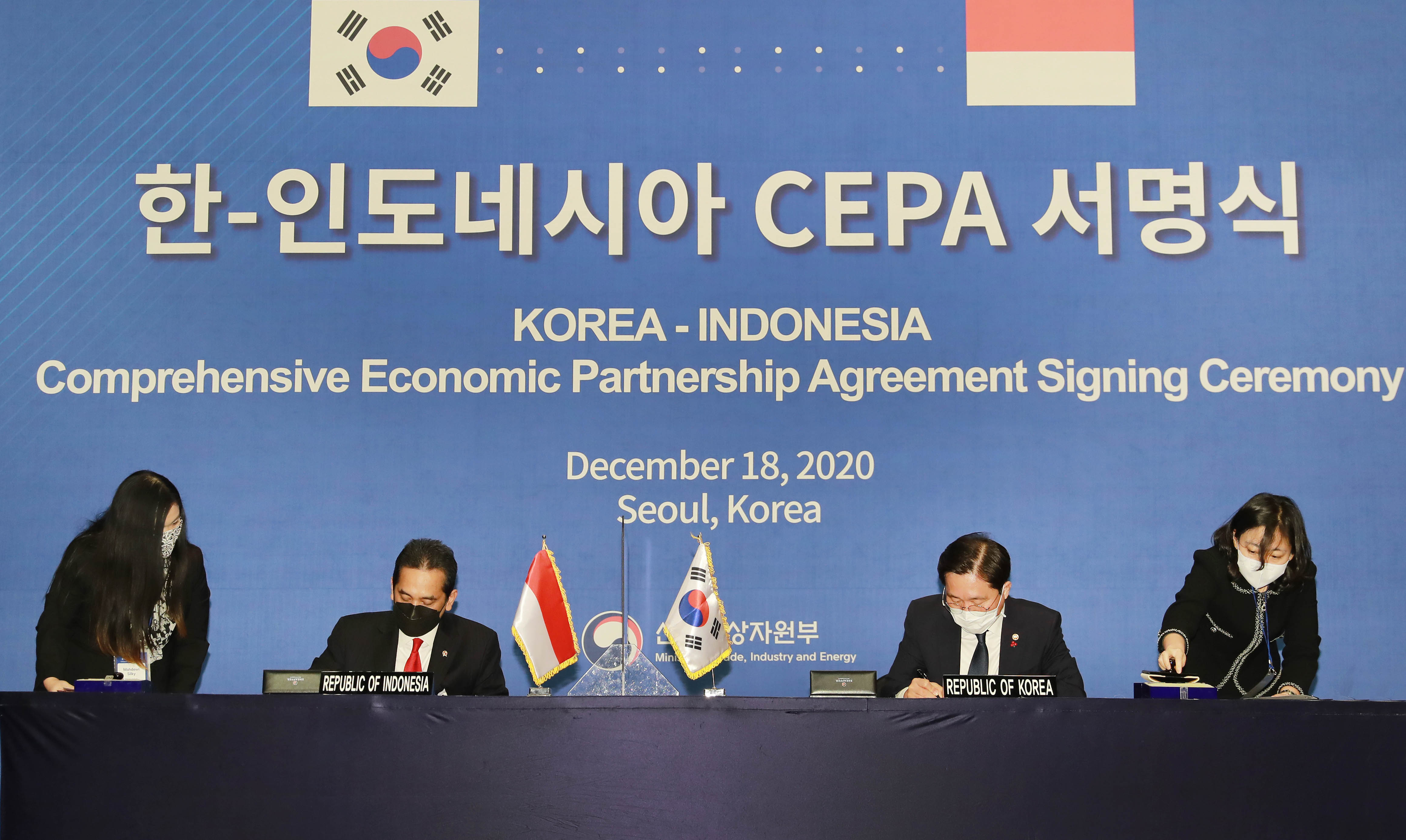 한-인도네시아 포괄적 경제동반자협정(CEPA) 서명식 2
