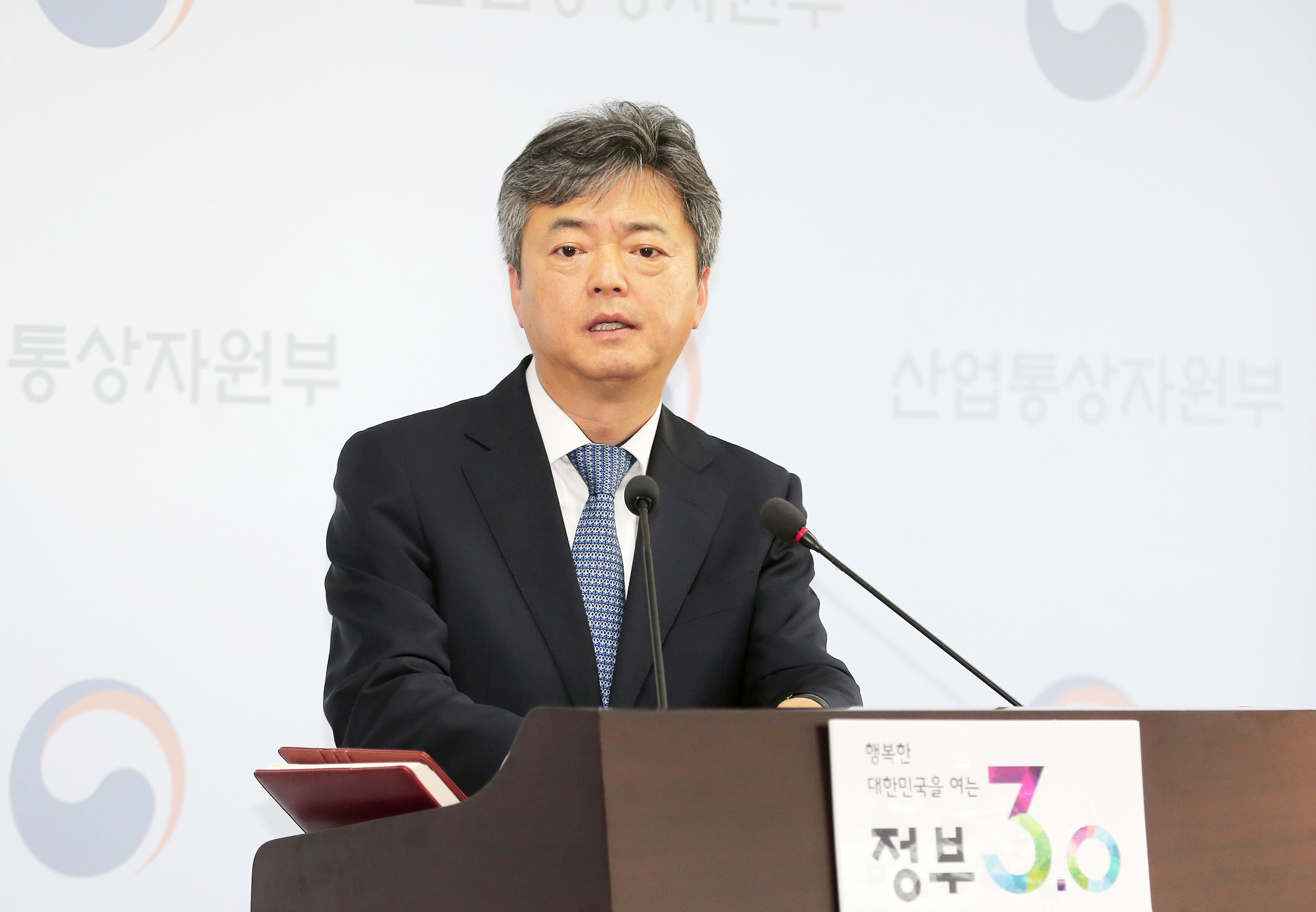 2016년 6월 통상정책 정례브리핑 3