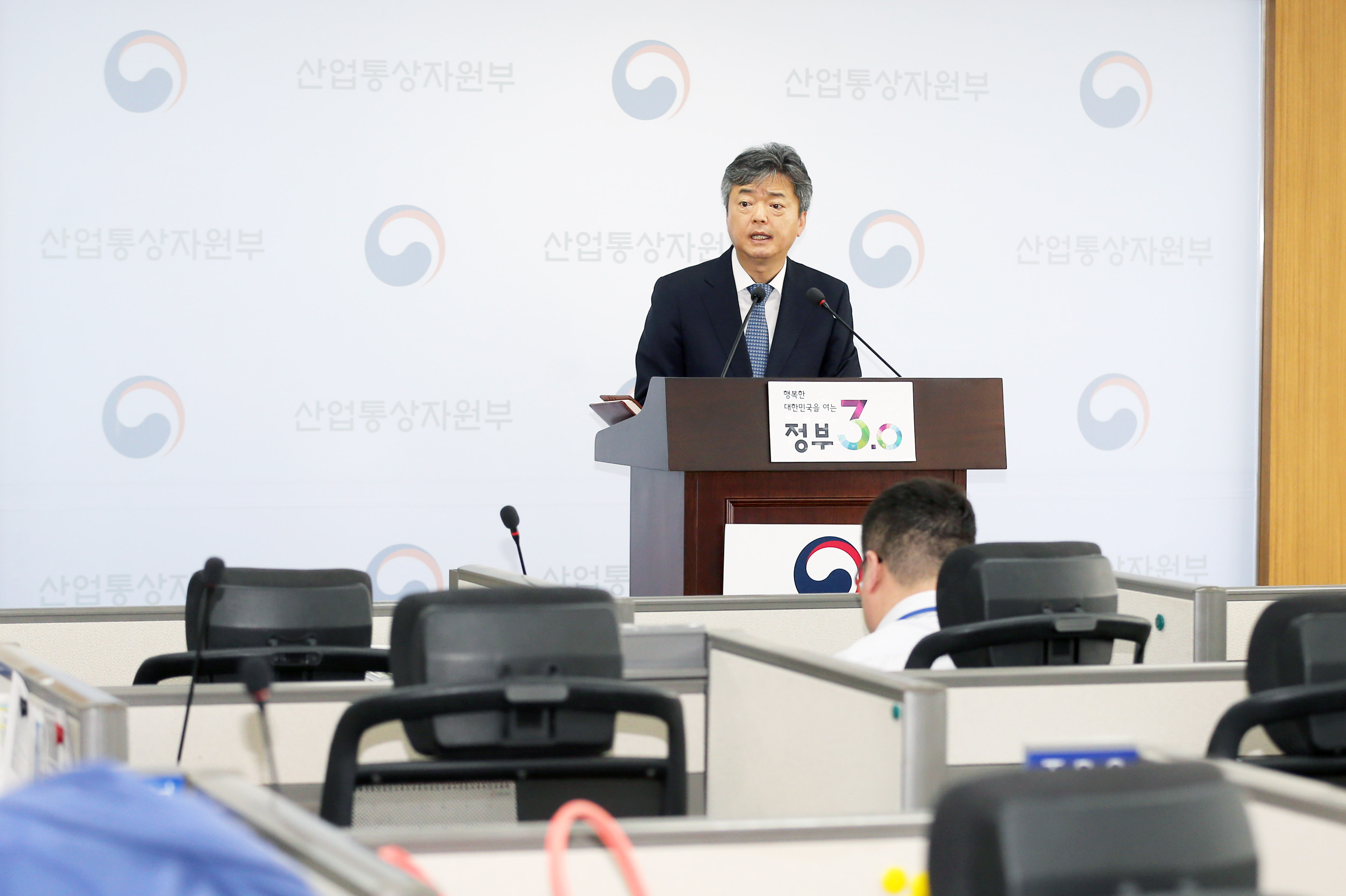 2016년 6월 통상정책 정례브리핑 2
