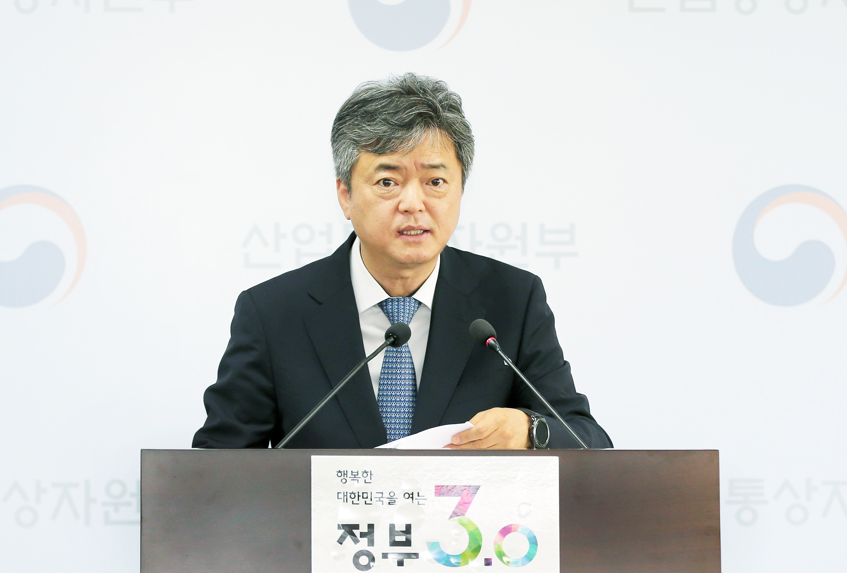 2016년 6월 통상정책 정례브리핑 1
