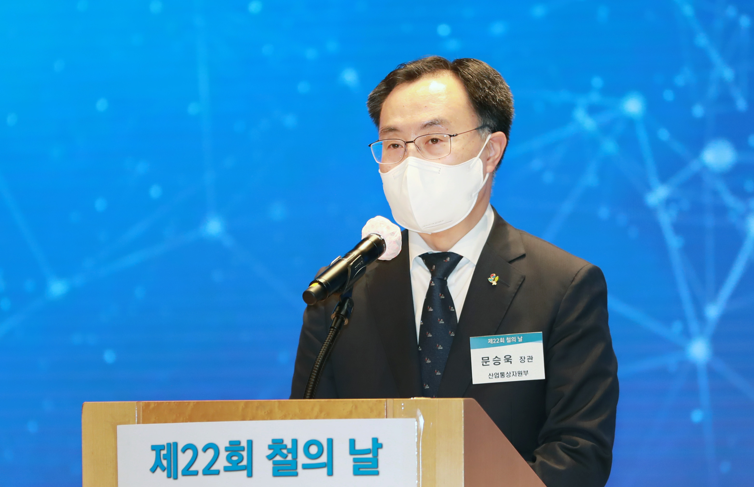 제22회 철의 날 기념식 4