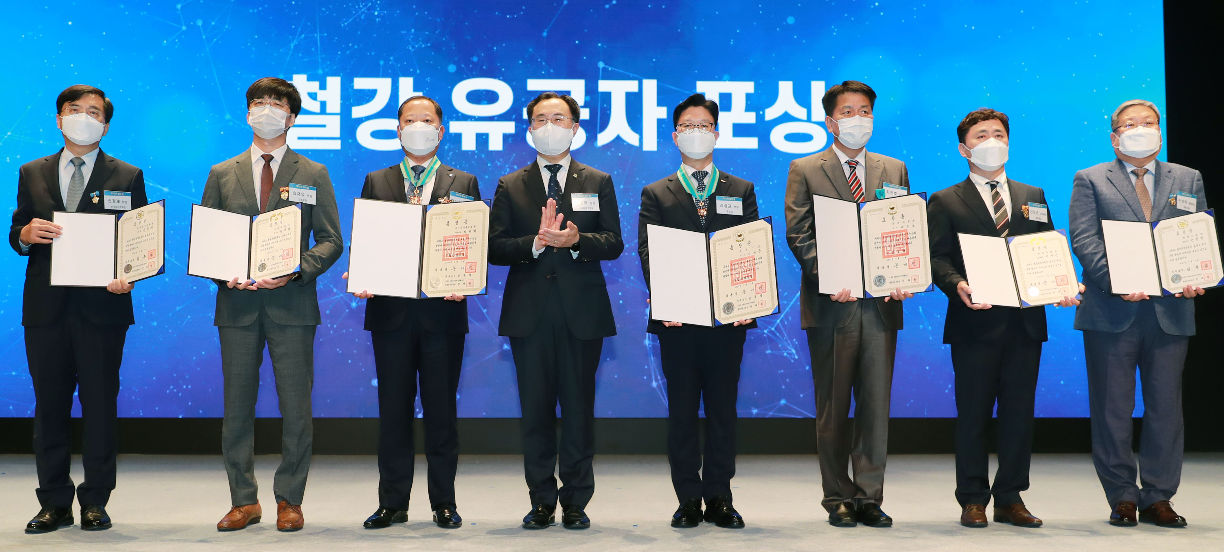 제22회 철의 날 기념식 2