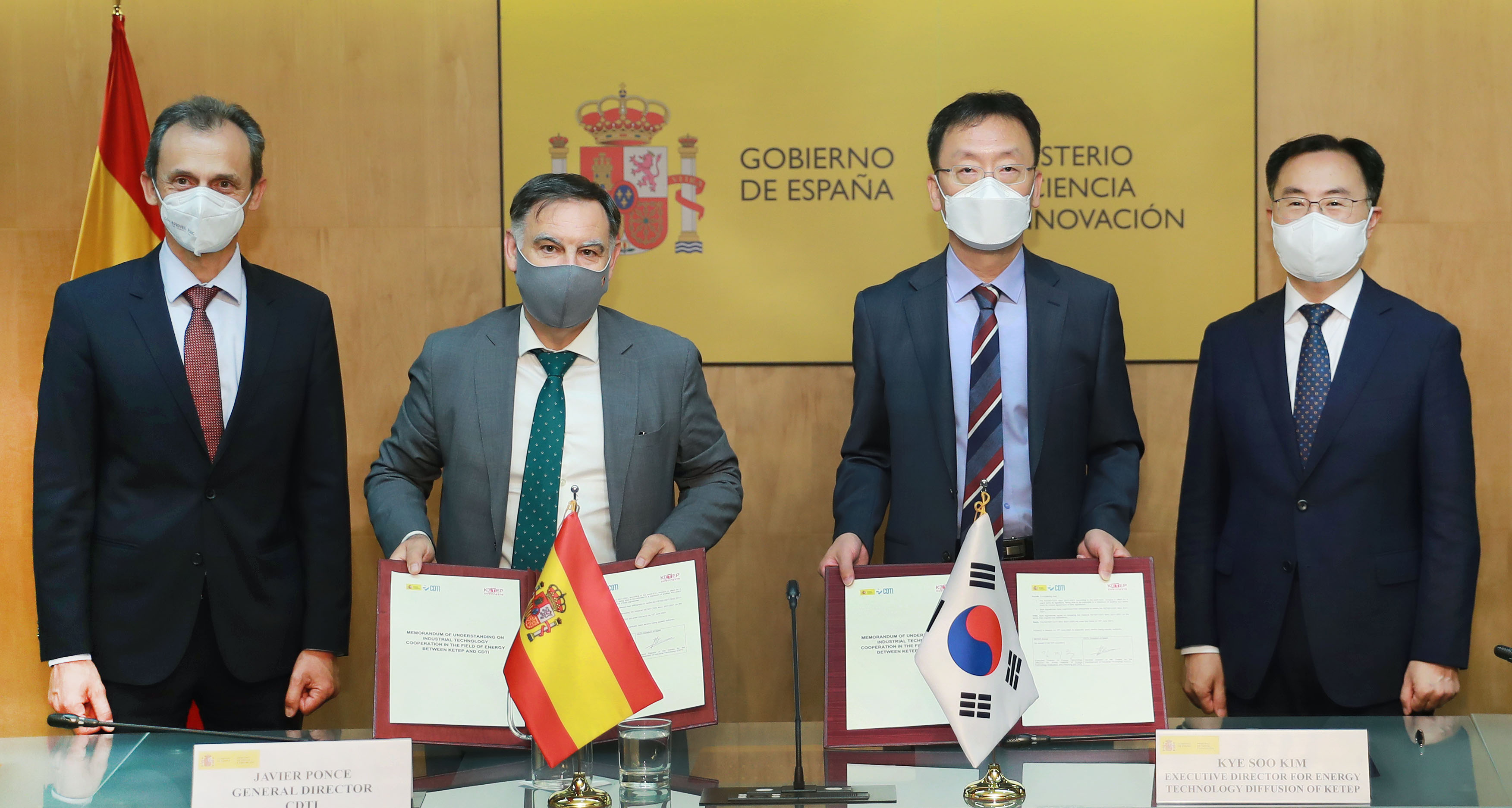 한-스페인 기관간 에너지 기술협력 MOU 체결 2