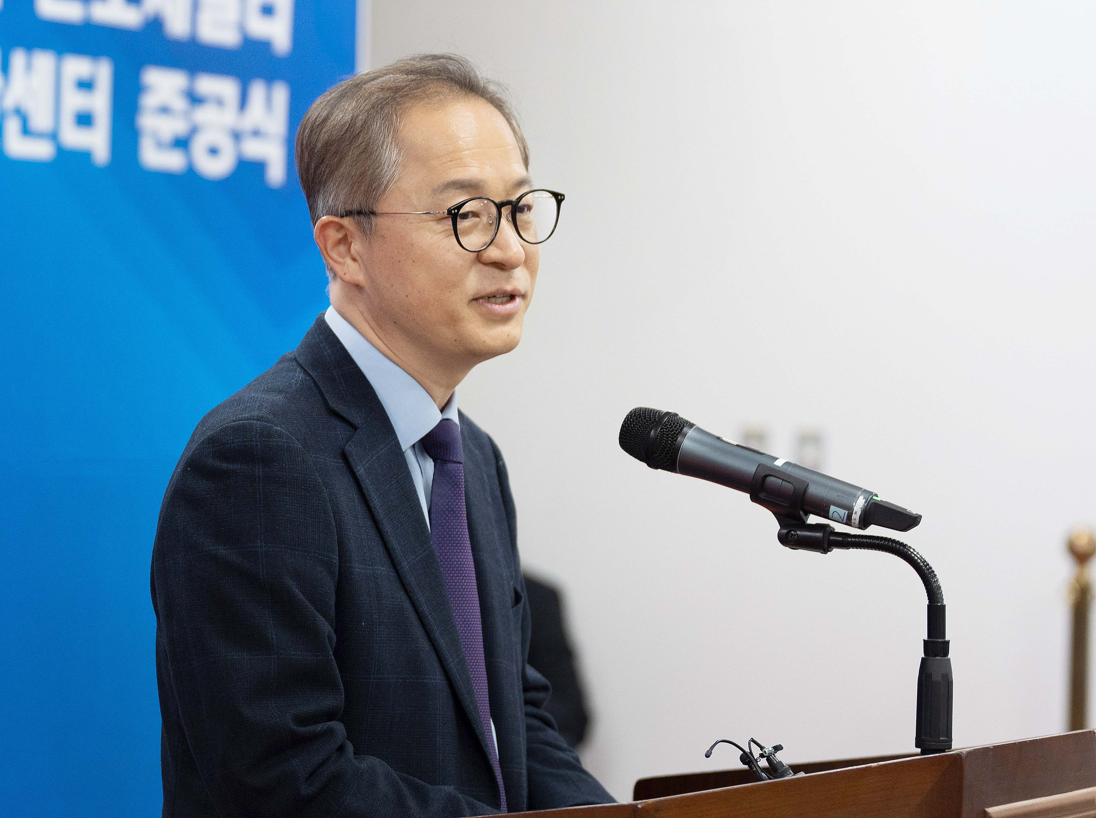 반도체 소부장 수요-공급기업 간담회 2