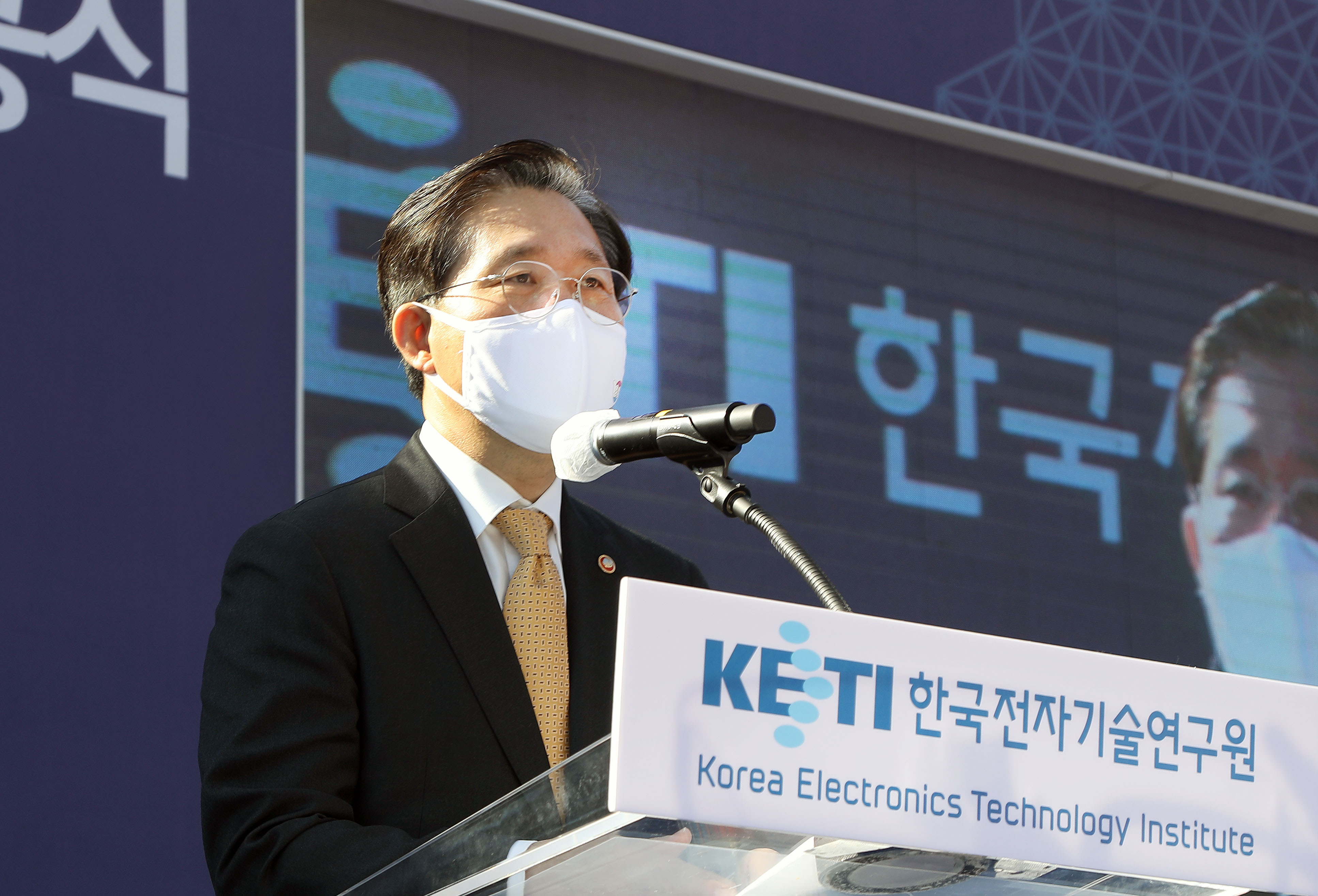 스마트제조 데모공장 착공식 4