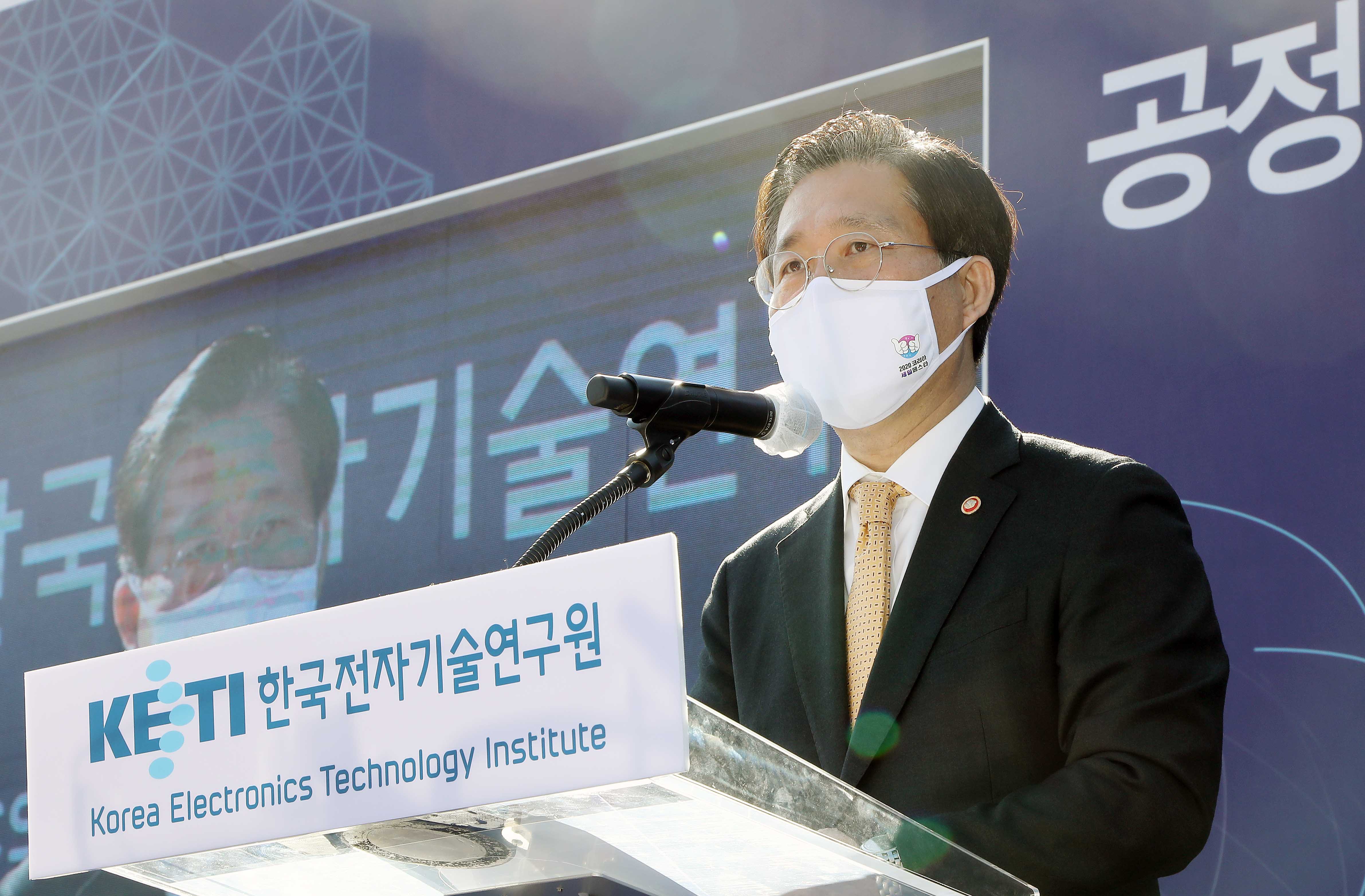스마트제조 데모공장 착공식 3