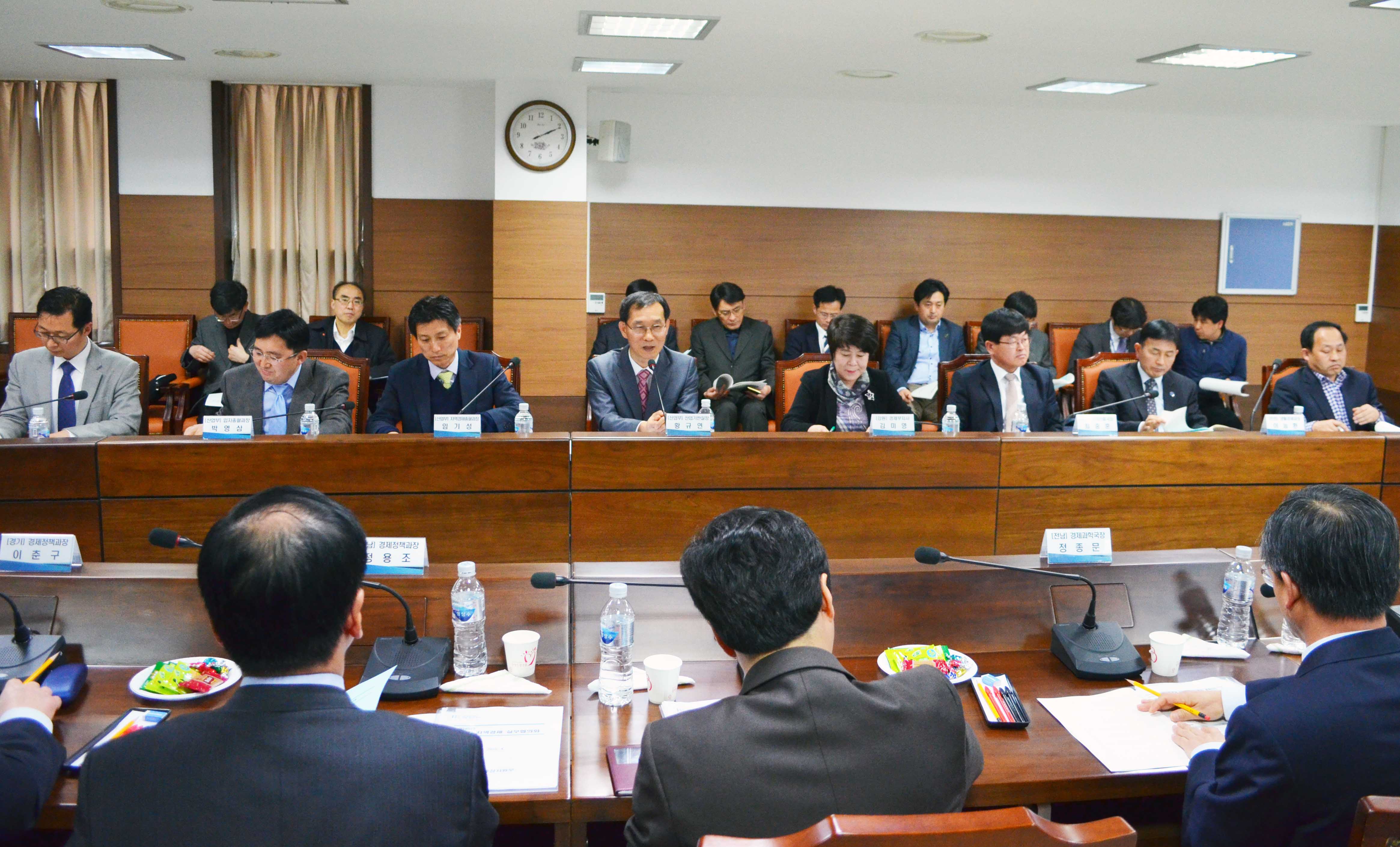 제1차 지역경제 실무협의회 3