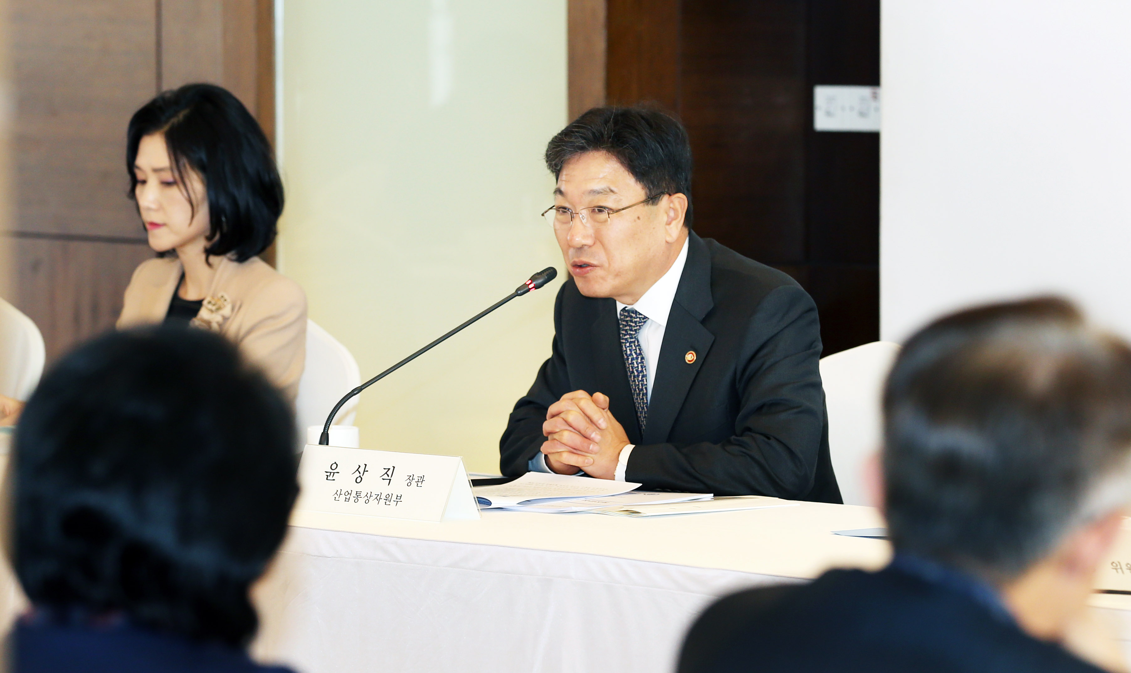 제5차 통상교섭민간자문위원회 2