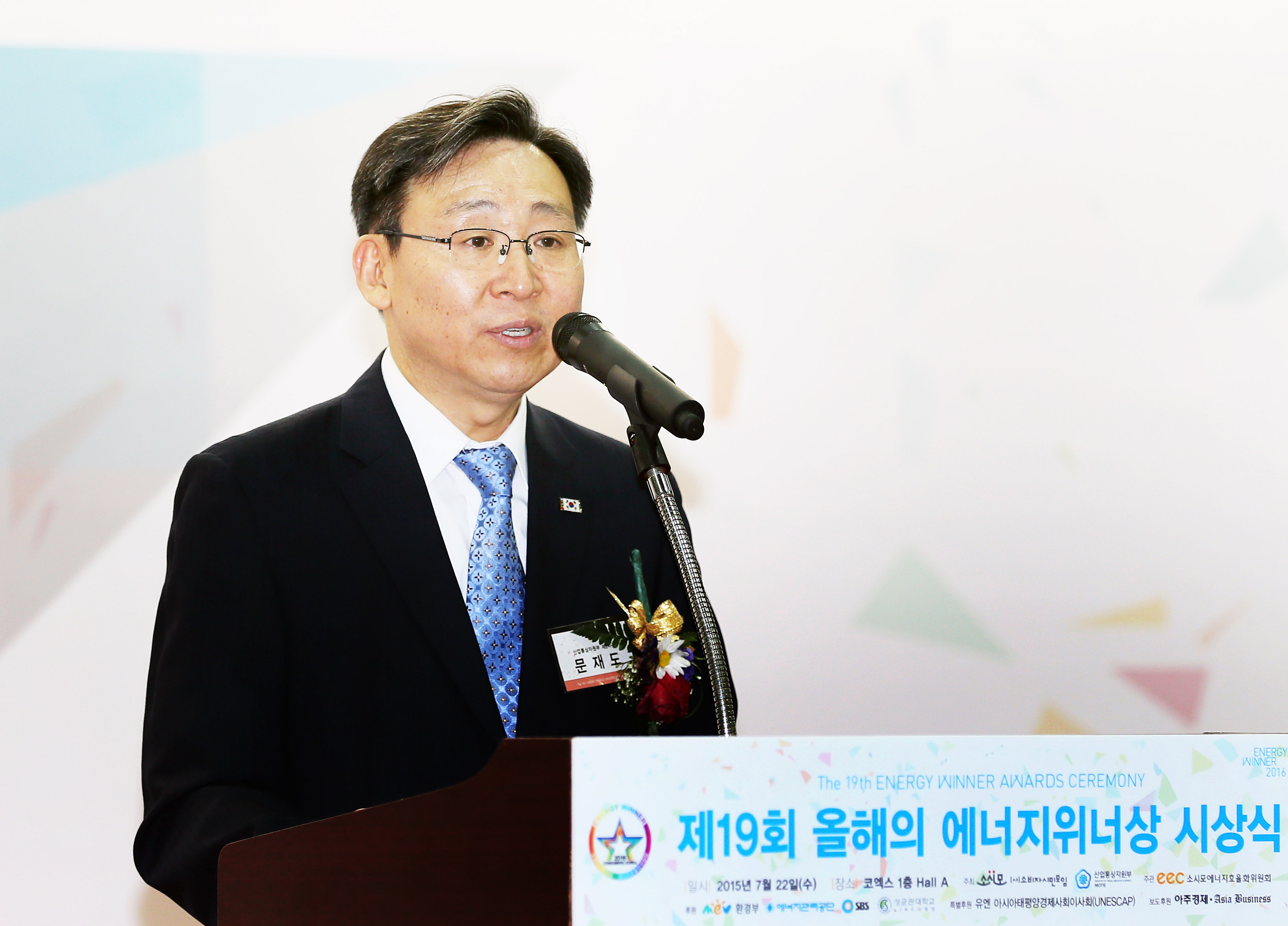 에너지위너상 시상식 및 수상품 전시회  3