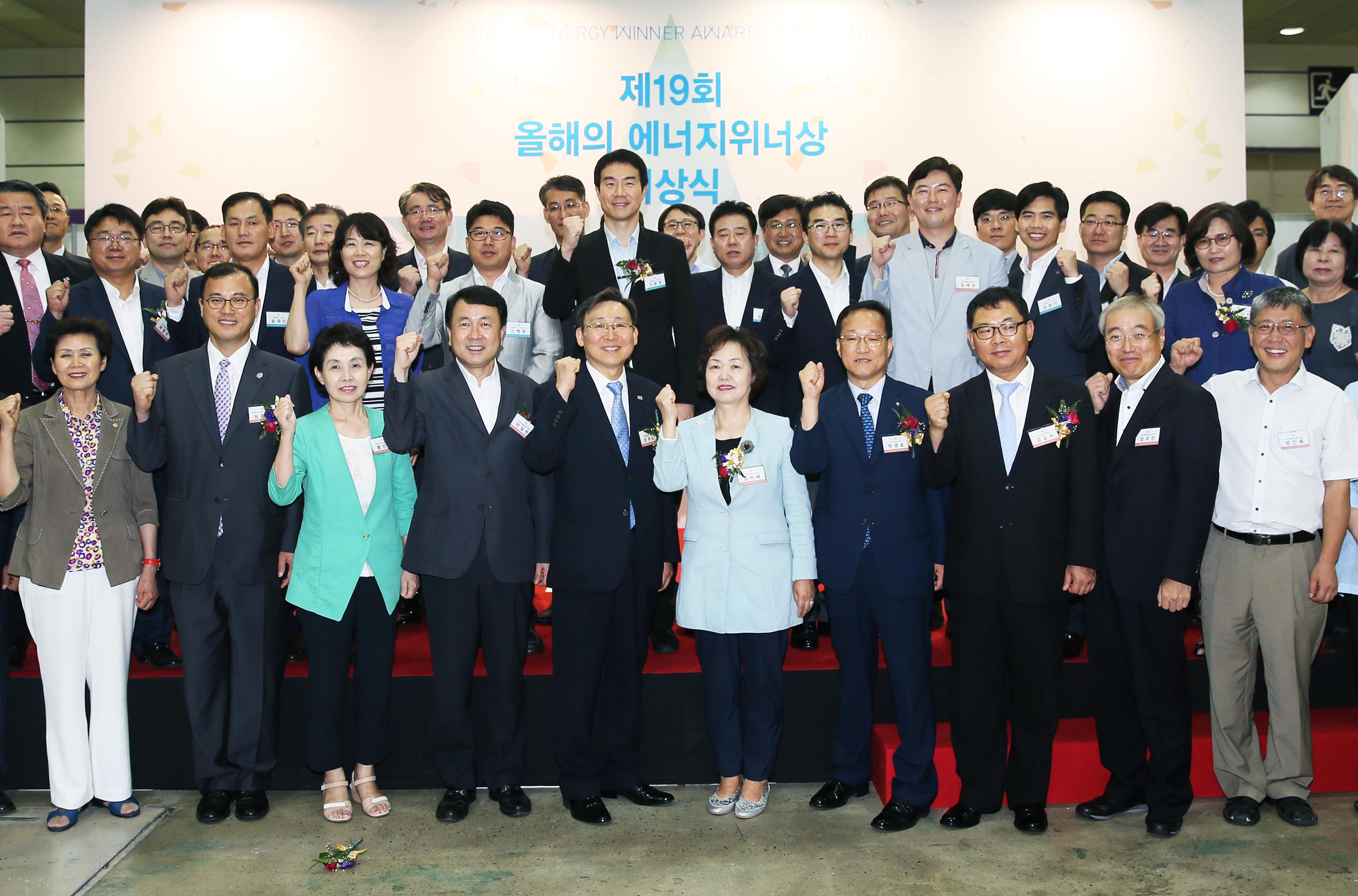 에너지위너상 시상식 및 수상품 전시회  5