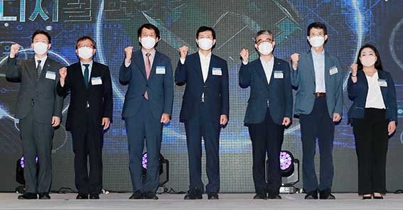 산업 디지털 변화 추진자 양성 프로그램 발대식 1