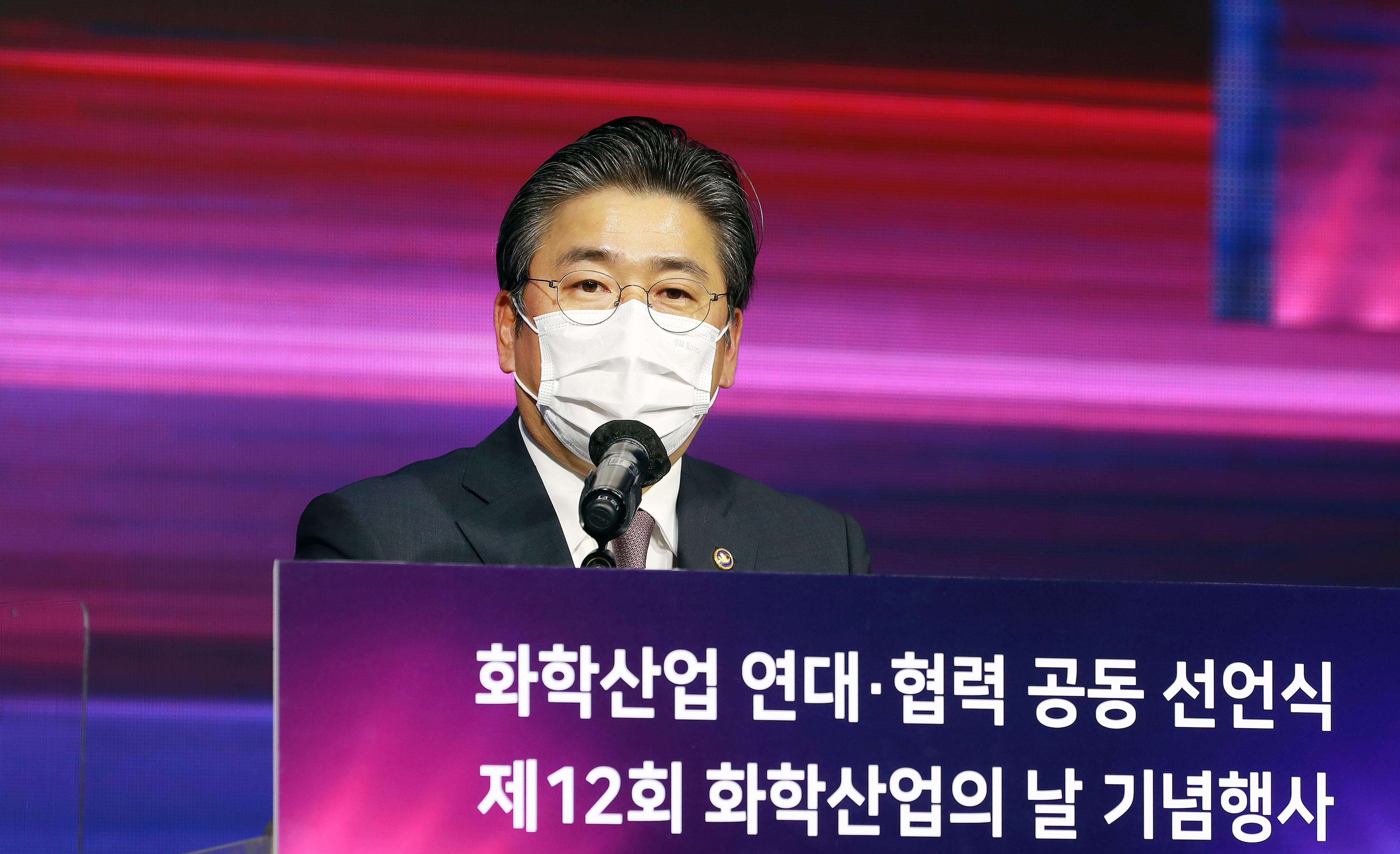 제12회 화학산업의 날 3