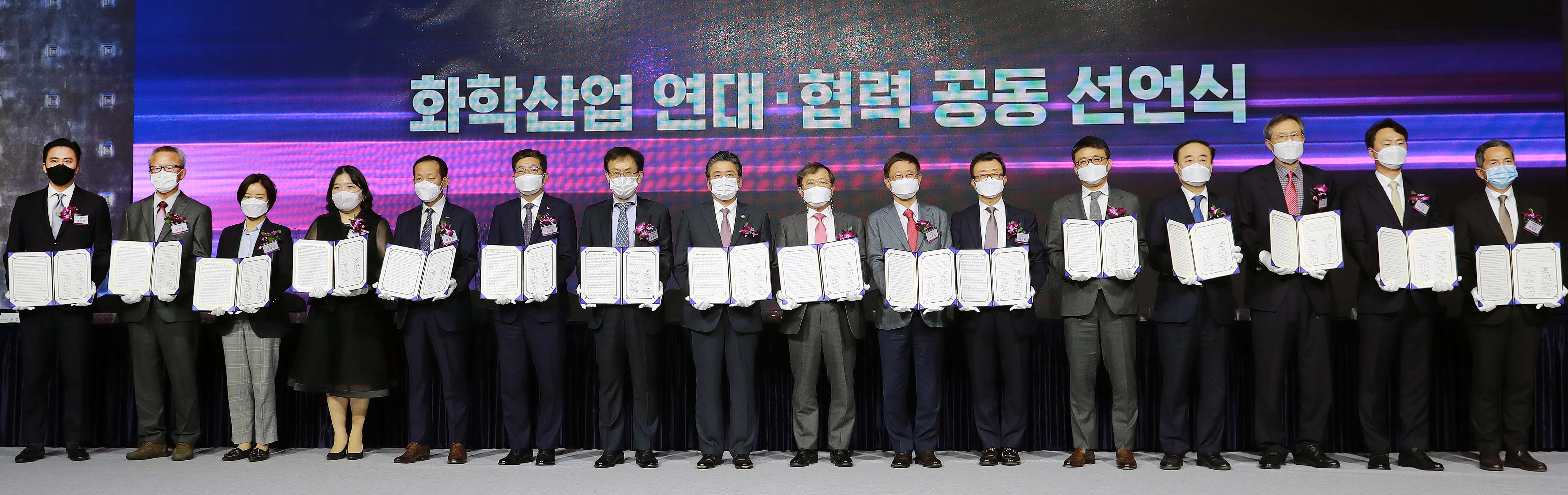 제12회 화학산업의 날 6