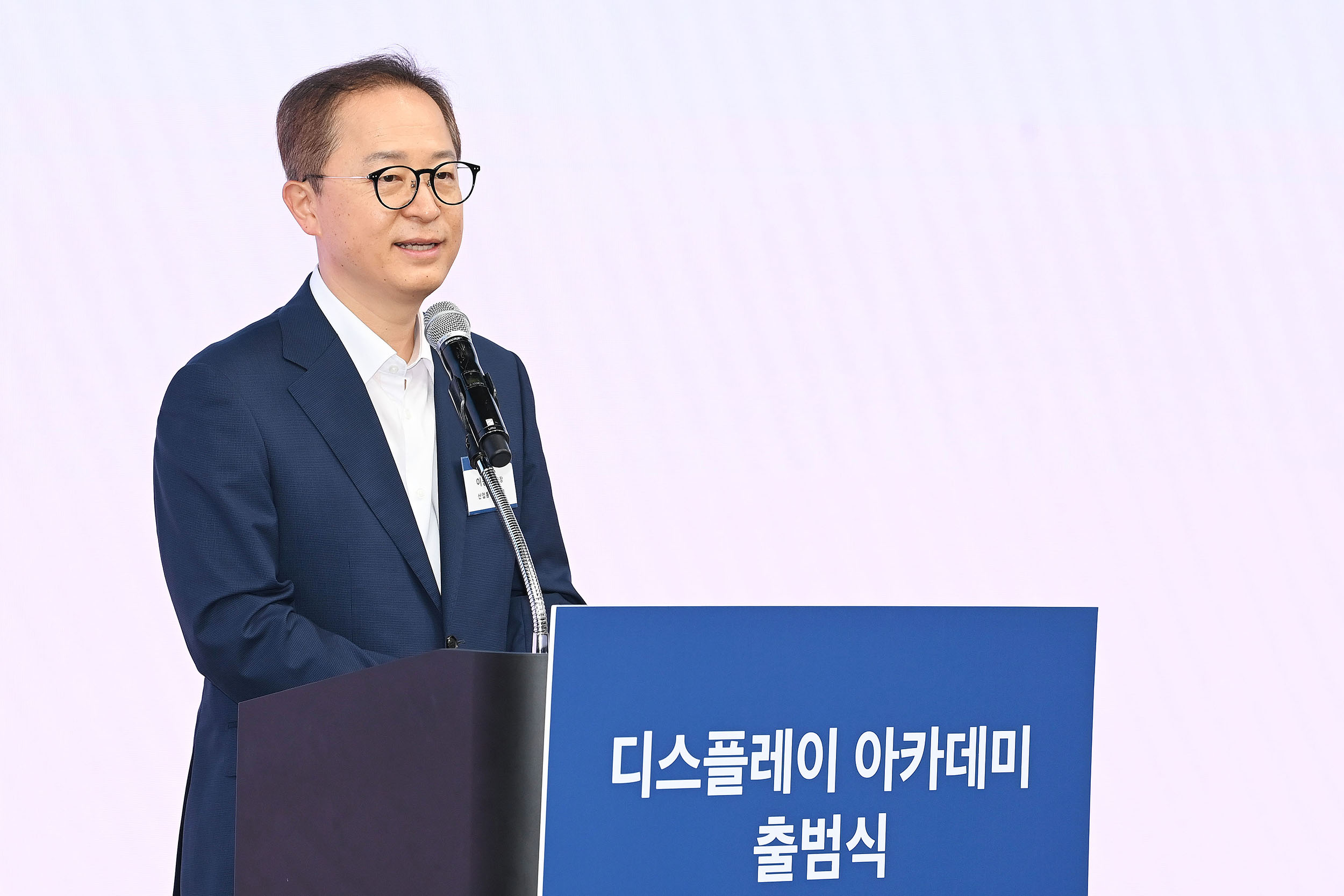 디스플레이 아카데미 출범식 개최 3