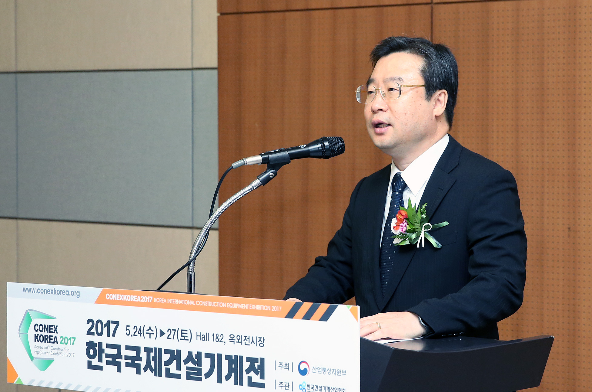 2017 한국국제건설기계전 개막식 4