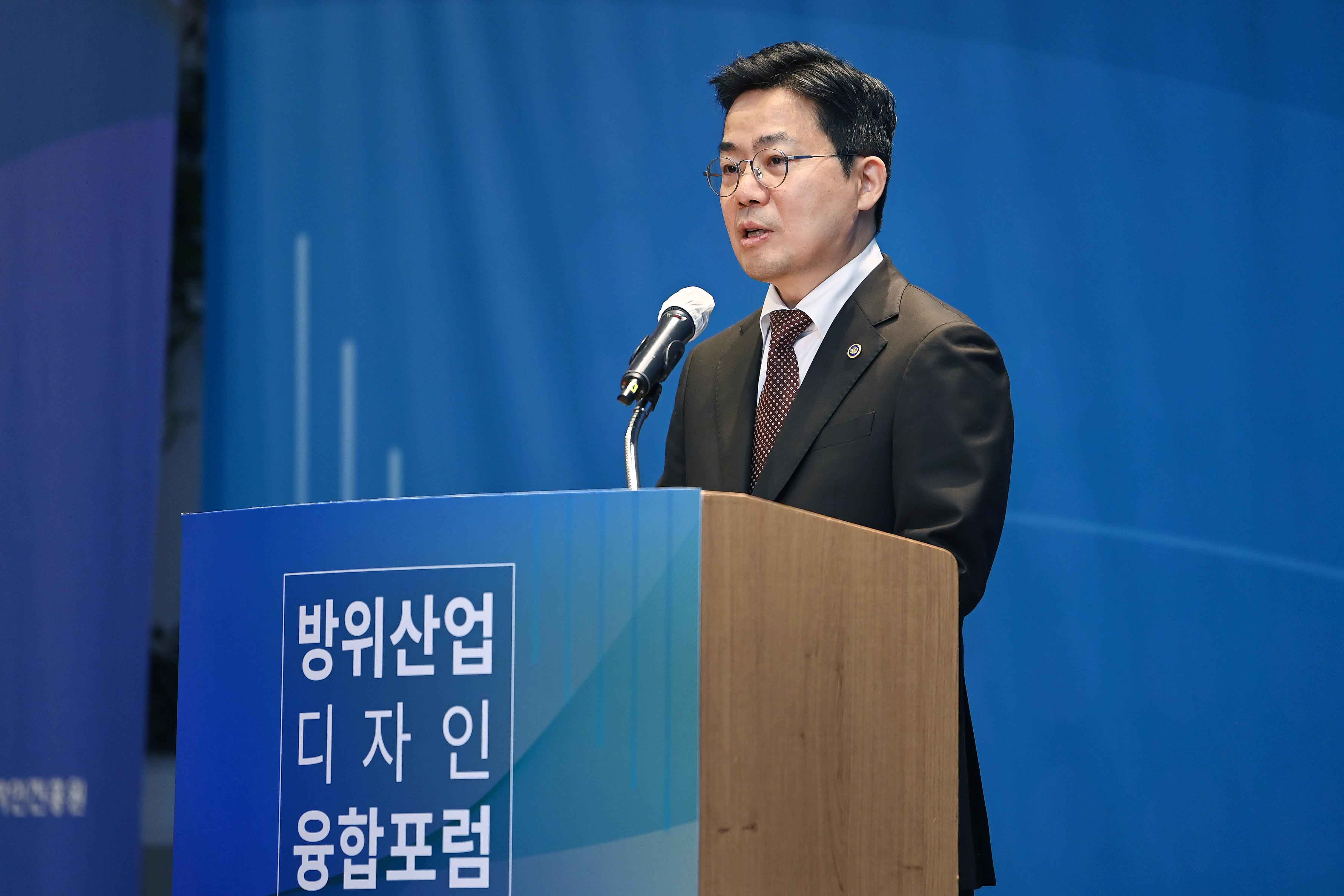 제1회 방위산업 디자인 융합 포럼 3