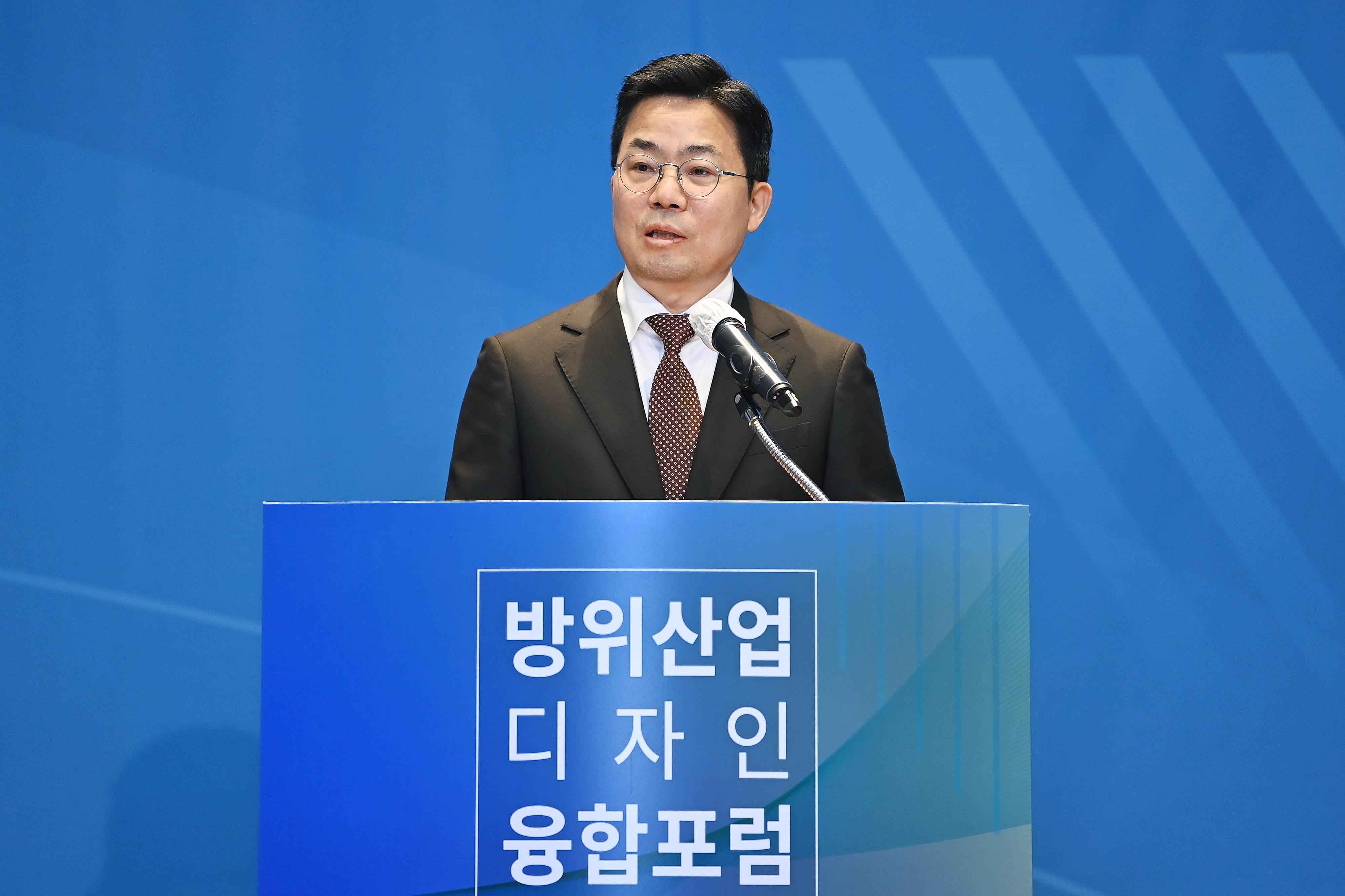제1회 방위산업 디자인 융합 포럼 2