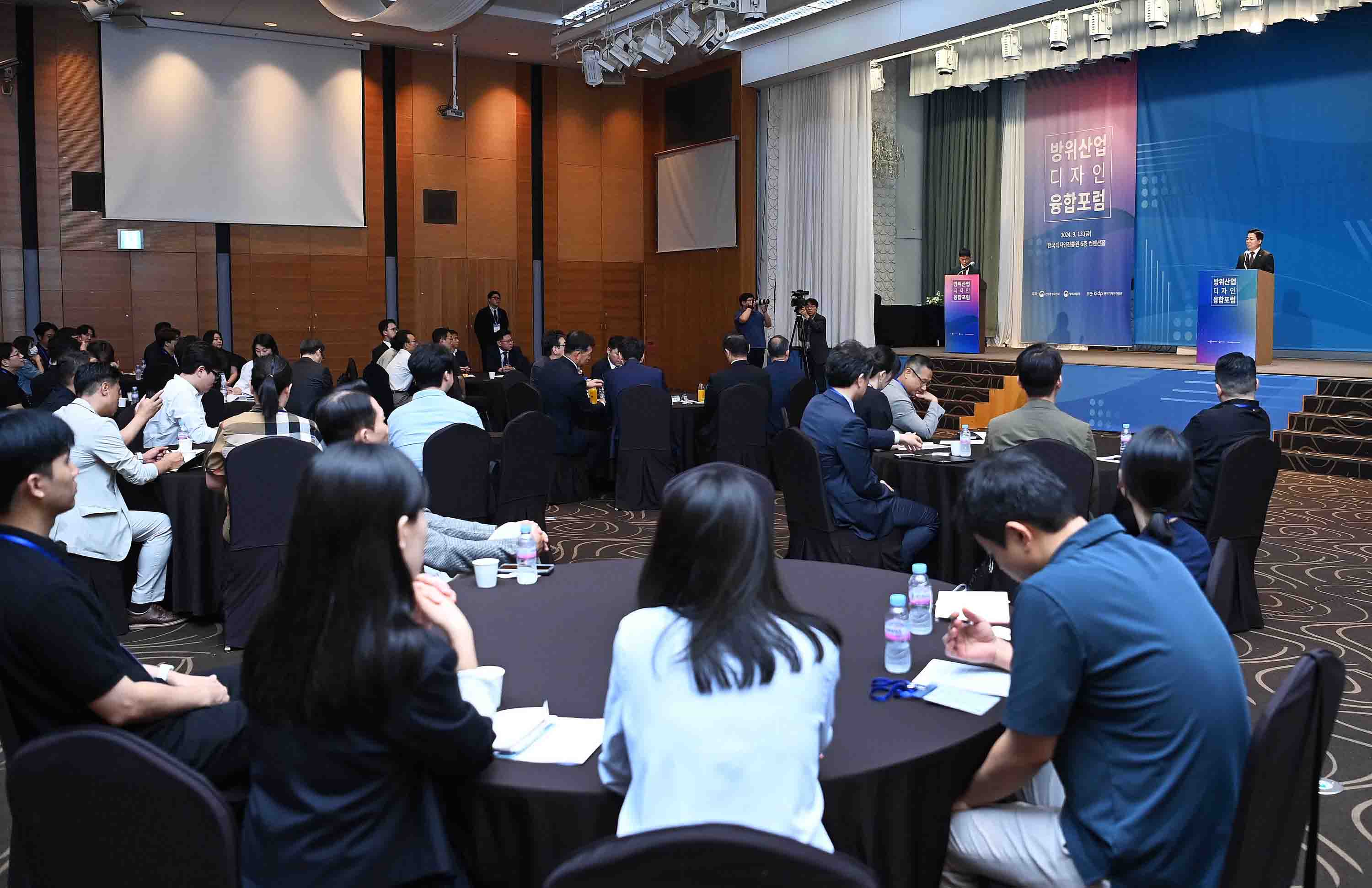 제1회 방위산업 디자인 융합 포럼 1