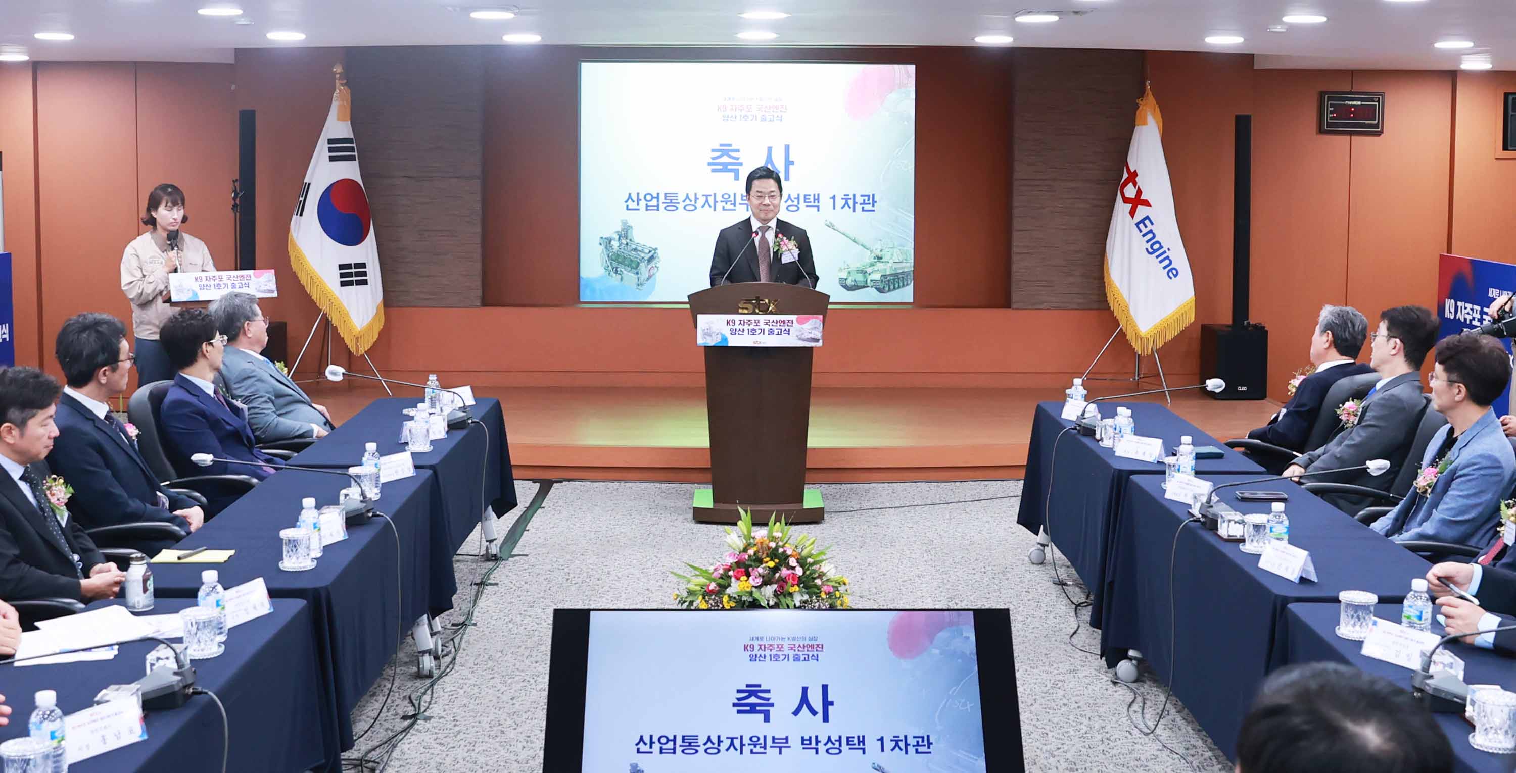 K9 자주포 국산 1호 엔진 출고식 3