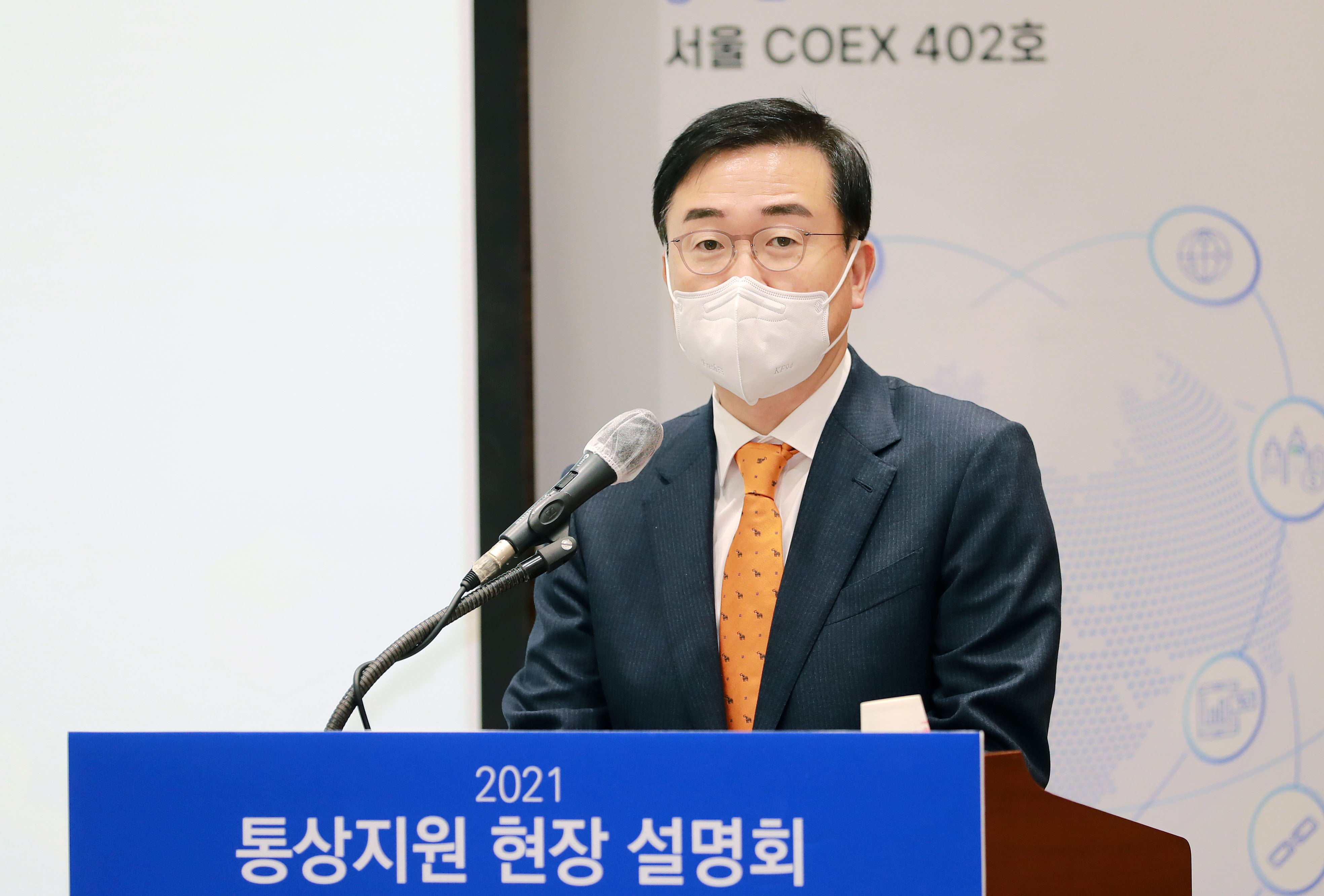 철강·금속업계 통상지원 현장 설명회 3