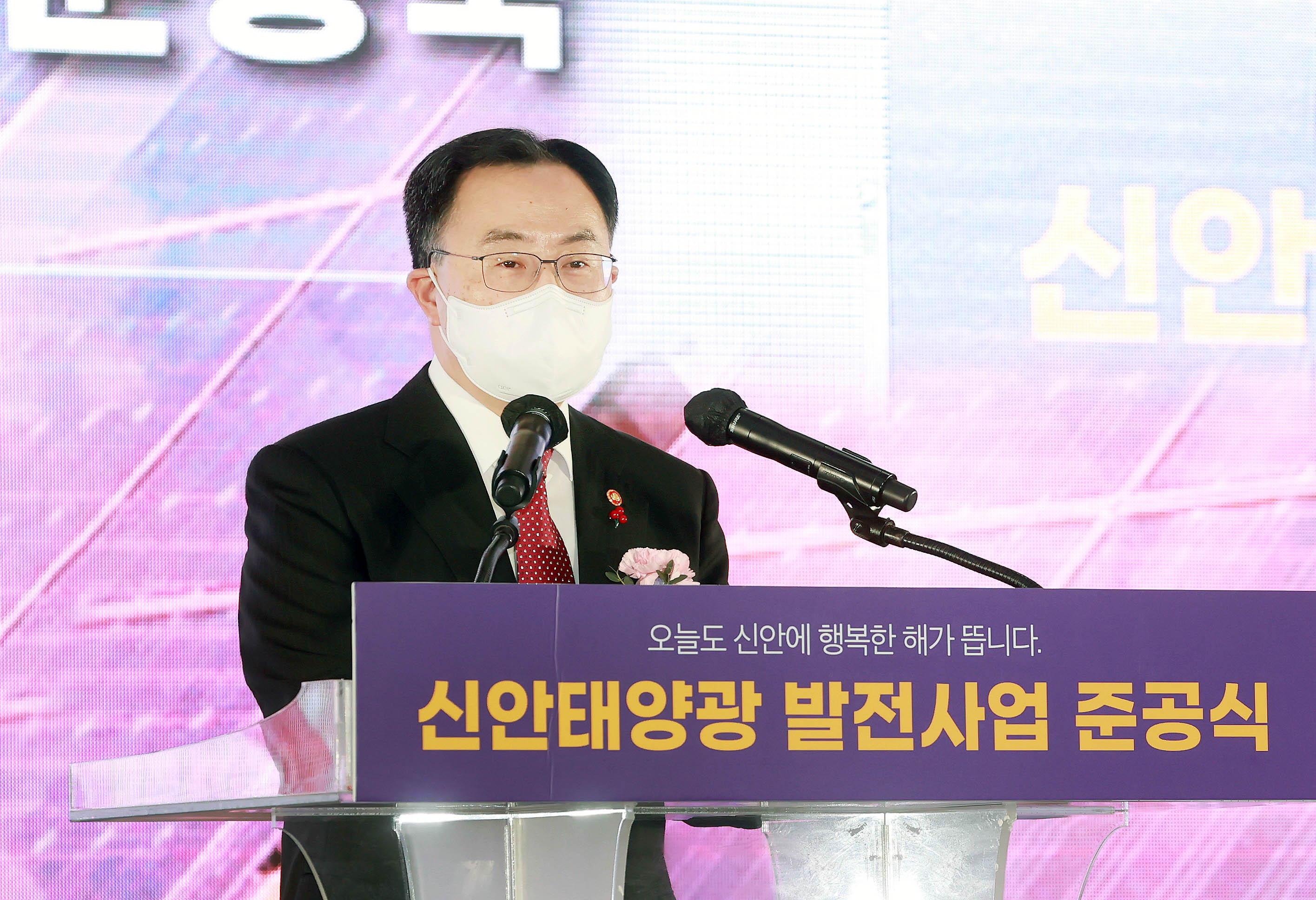 신안태양광 준공식 3
