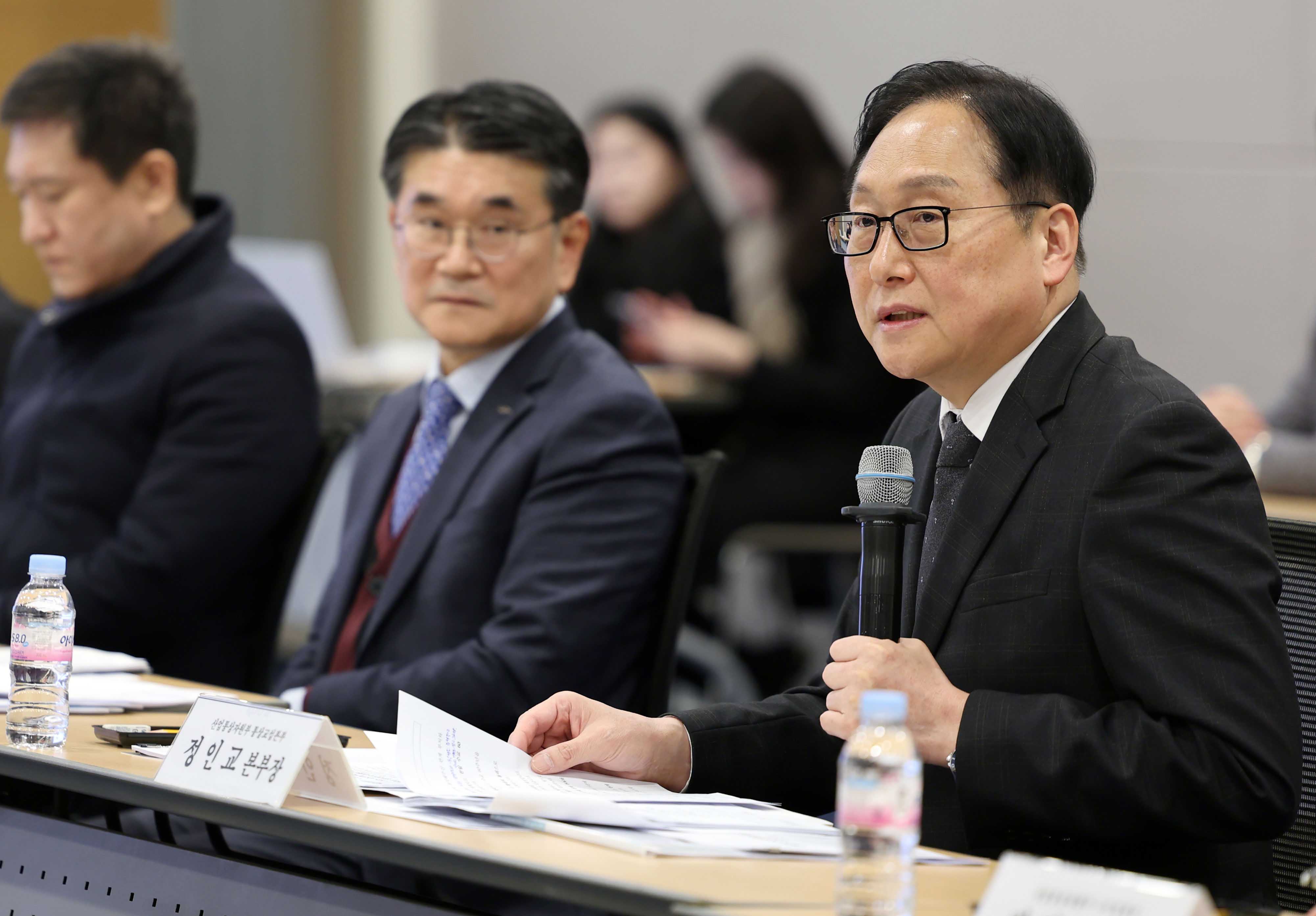 2025년 오사카 간사이 엑스포 범정부 지원협의회 4