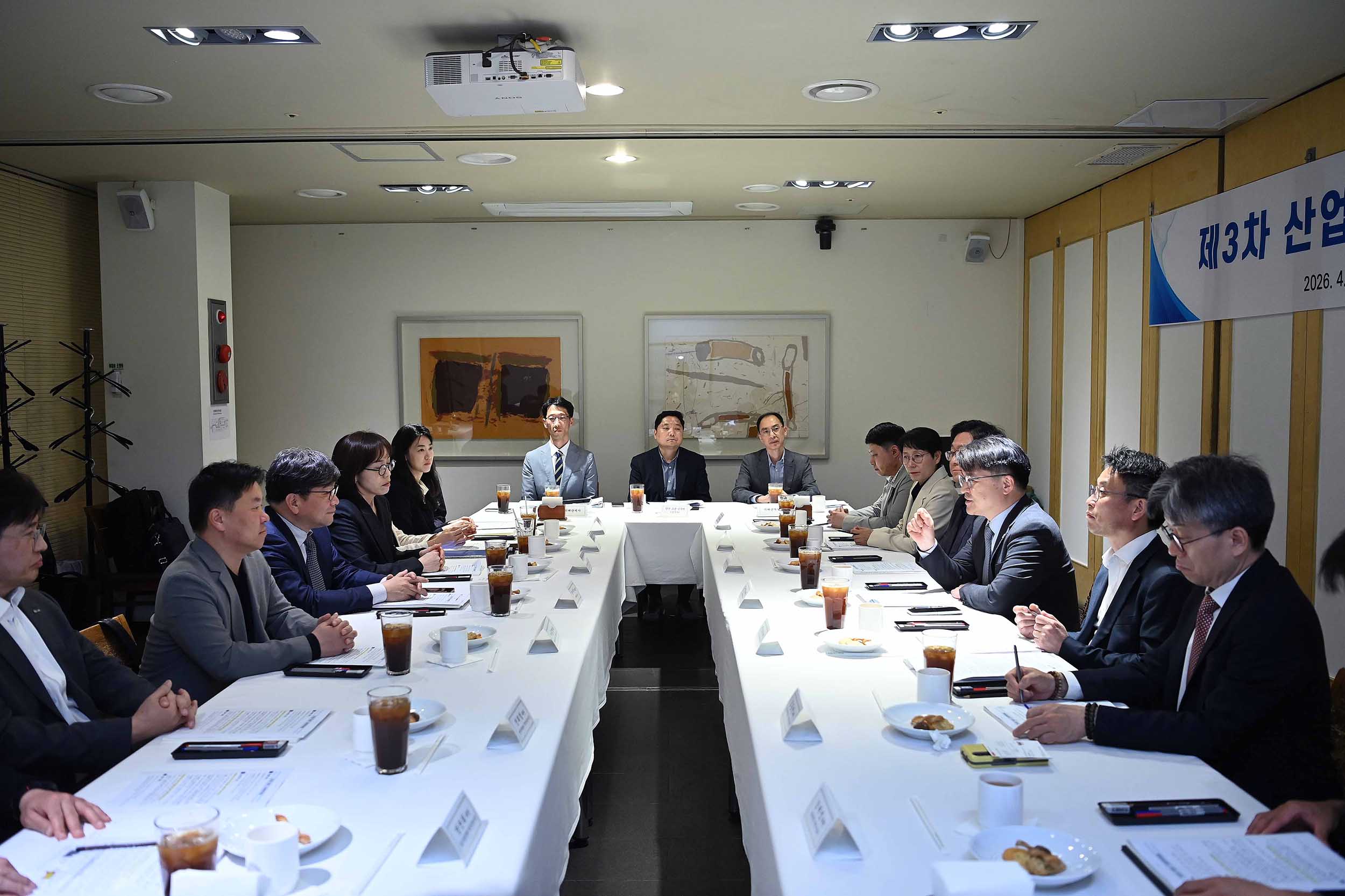 2026년 제3회 산업통상부 규제개혁위원회 개최 3