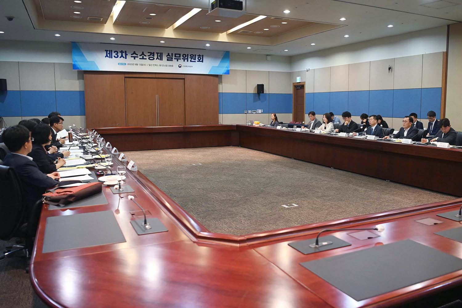 제3차 수소경제실무위원회 개최 1
