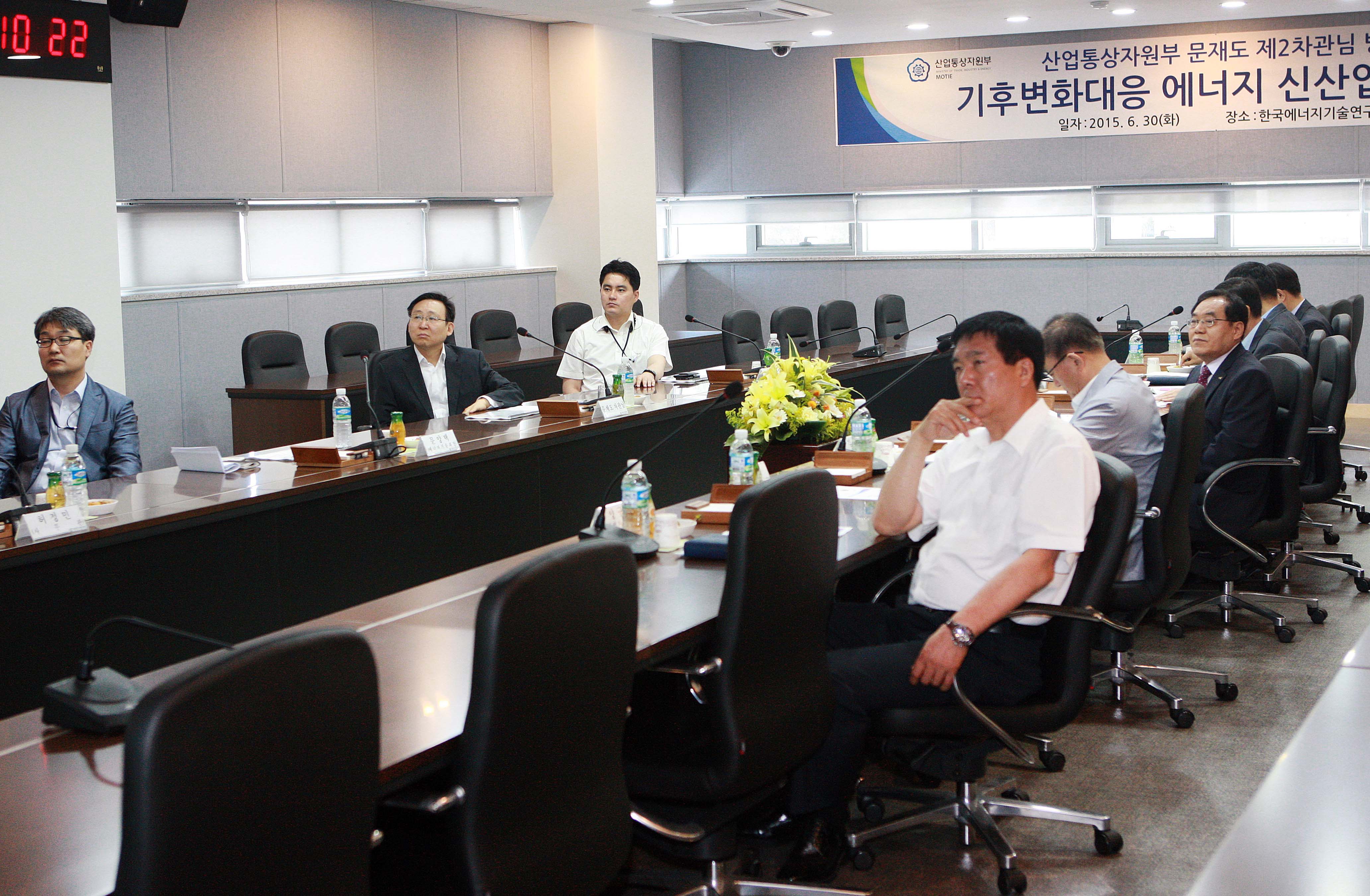에너지기술연구원 현장방문 3