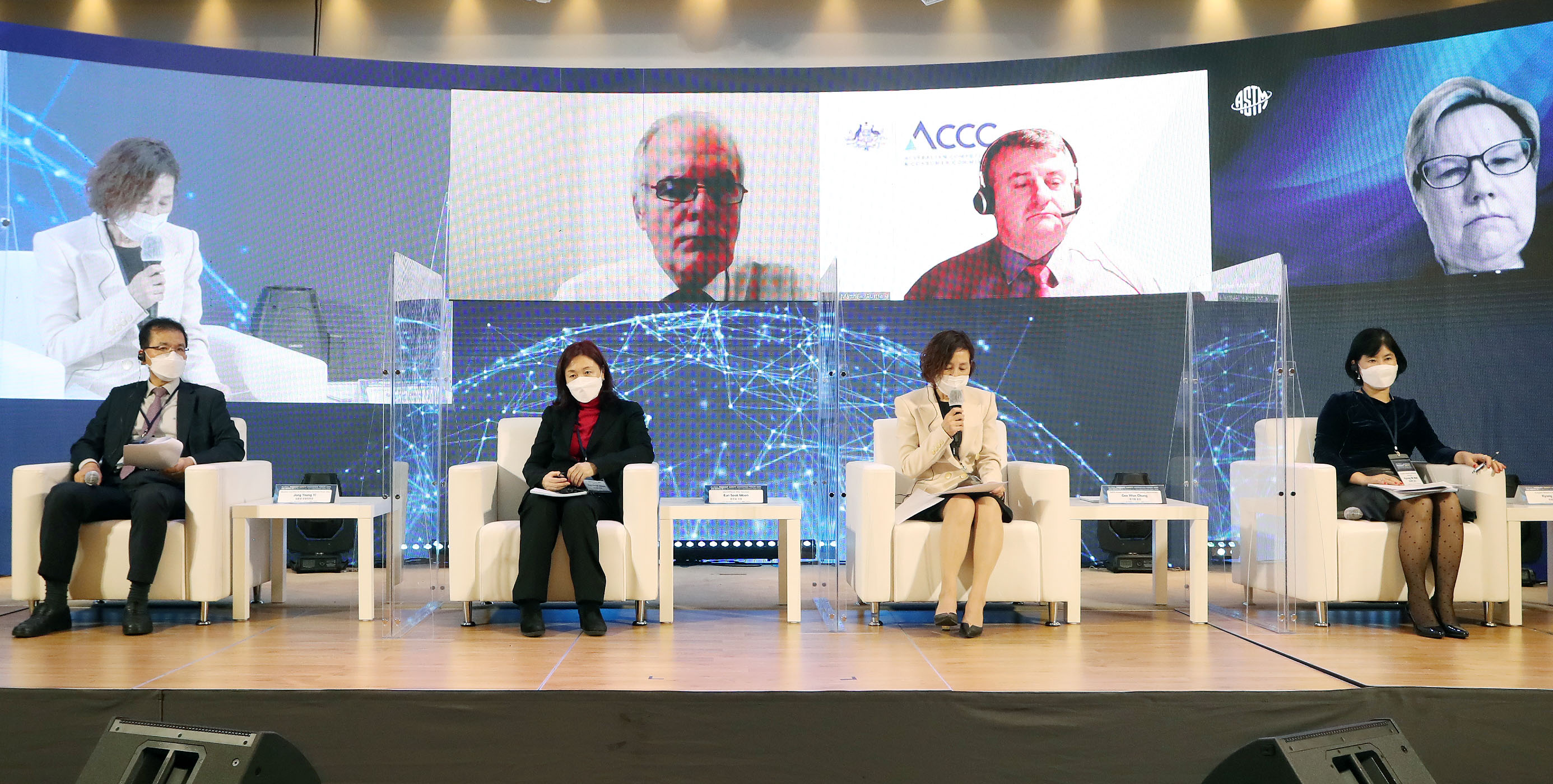 2020 글로벌 제품안전 혁신포럼 개최 4