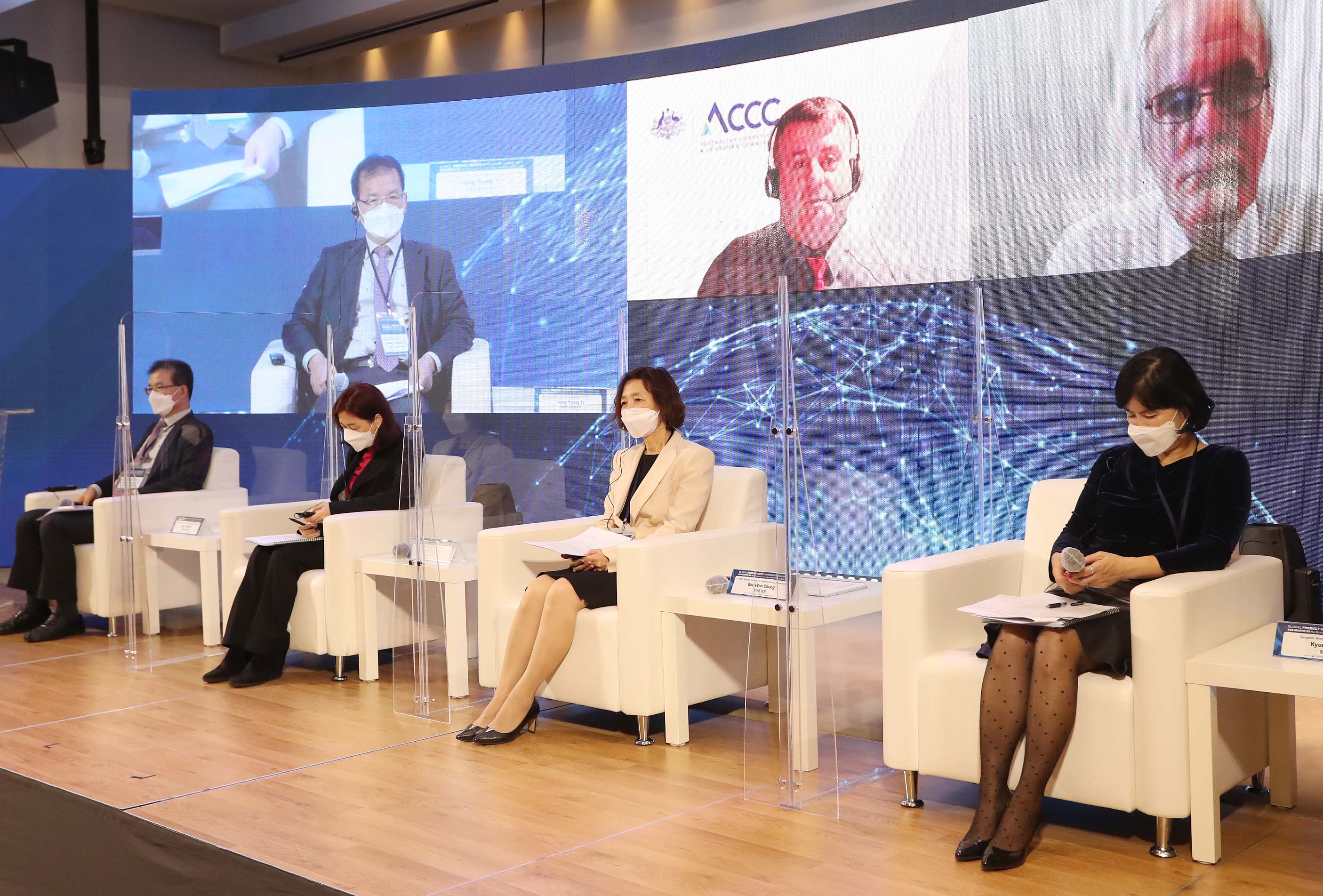 2020 글로벌 제품안전 혁신포럼 개최 5