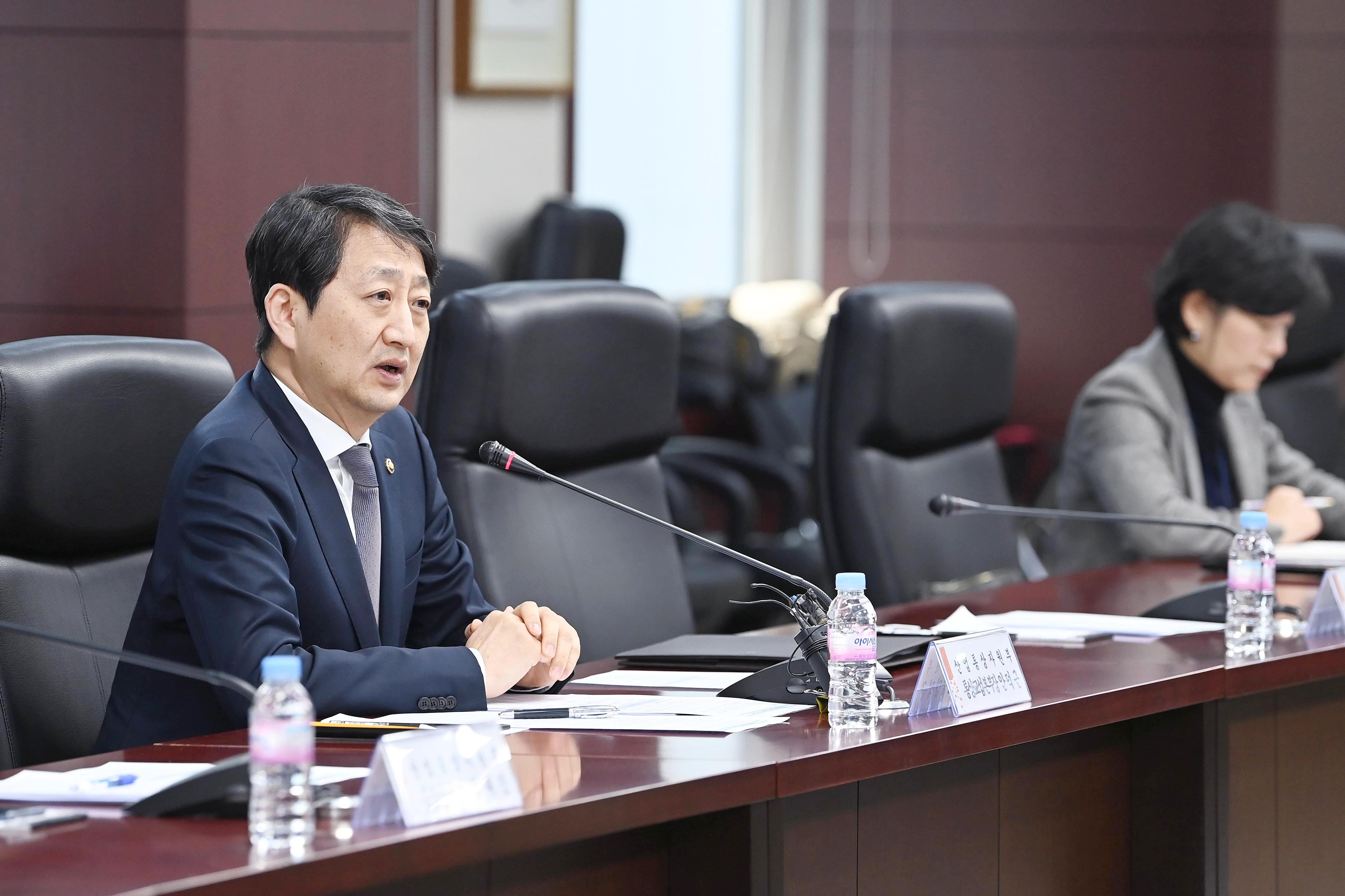 EU 통상현안대책단 출범회의 3