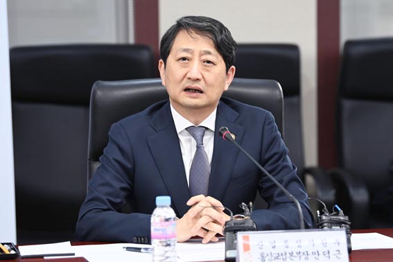 EU 통상현안대책단 출범회의 1