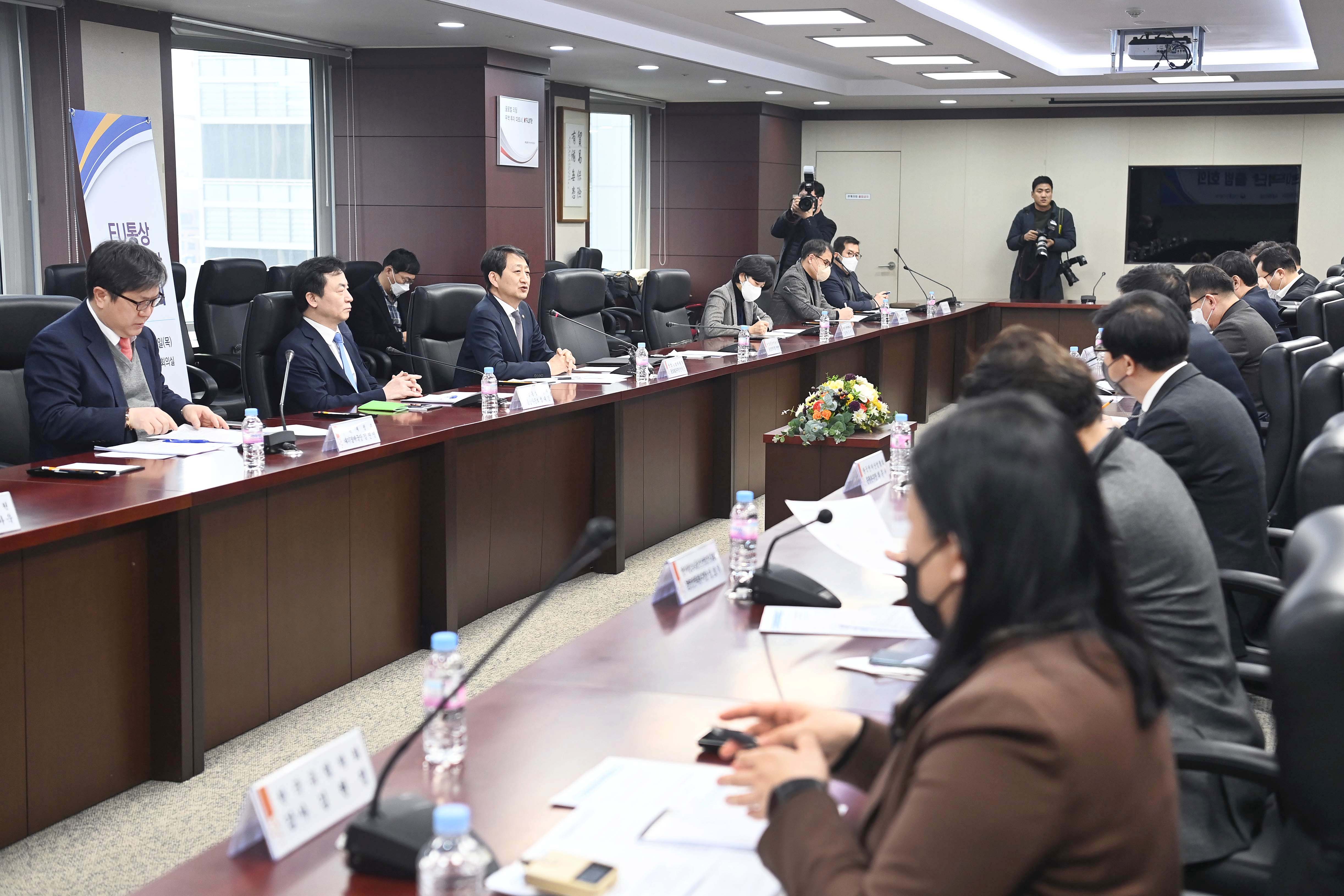 EU 통상현안대책단 출범회의 6