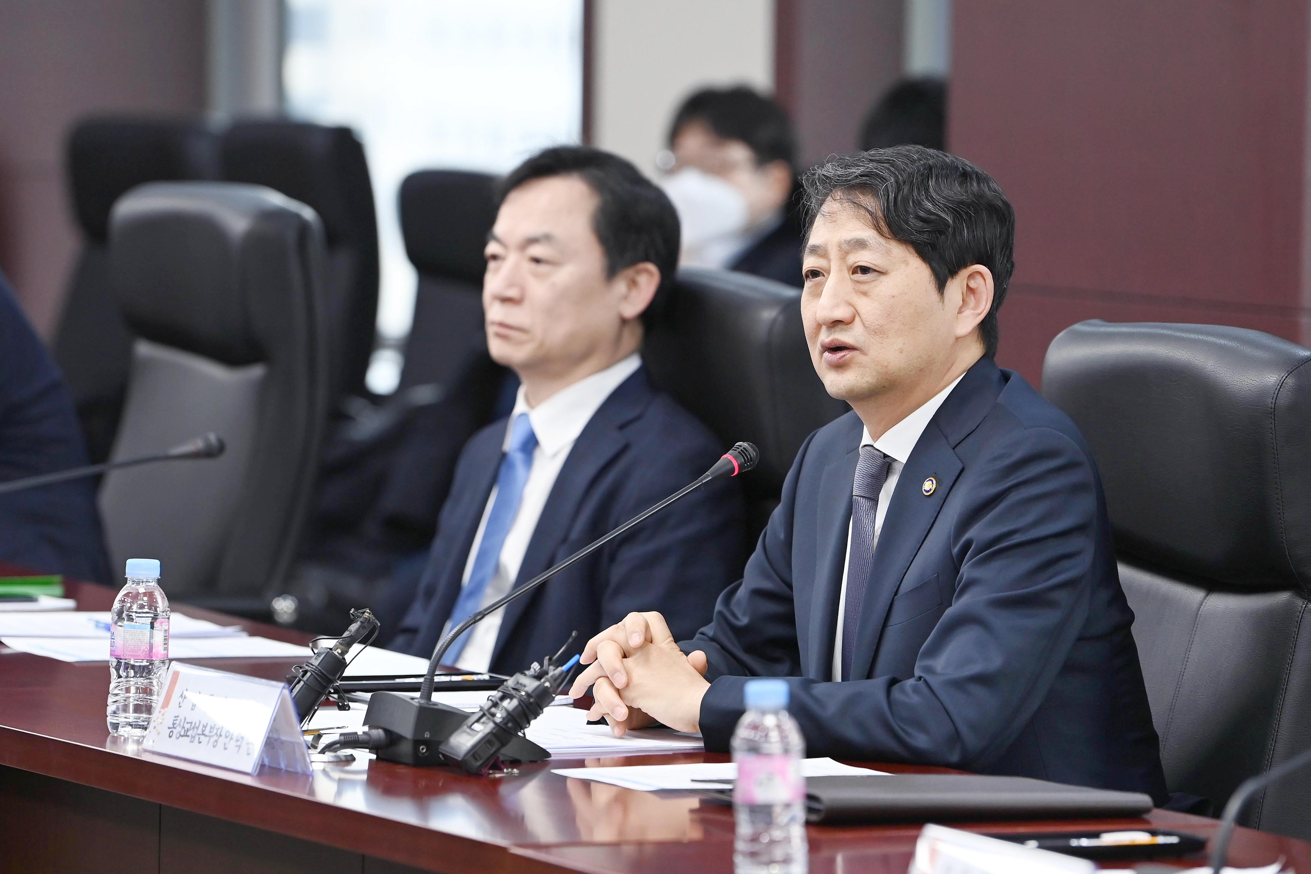 EU 통상현안대책단 출범회의 5